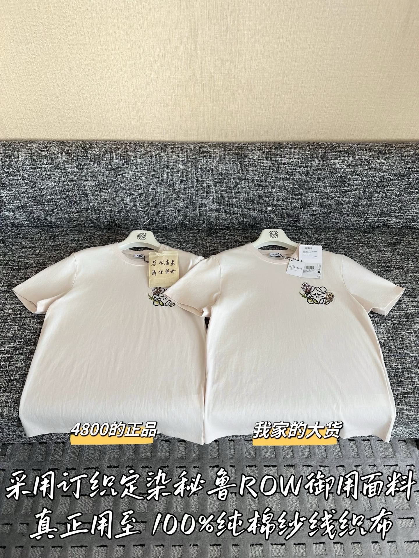 티모 / 로에베 26SS 봄여름 신상 반팔