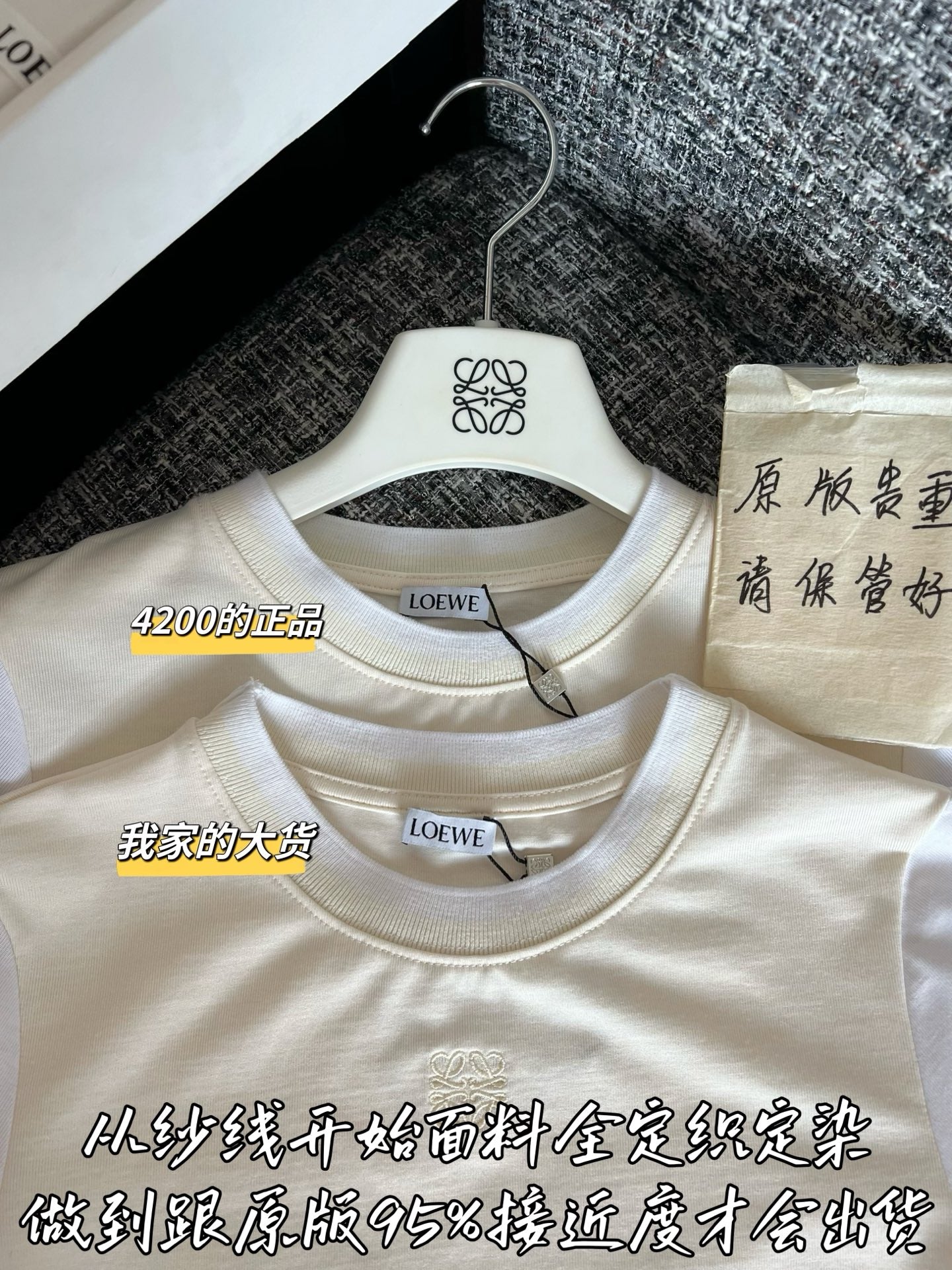 티모 / 로에베 26SS 봄여름 신상 반팔 티셔츠
