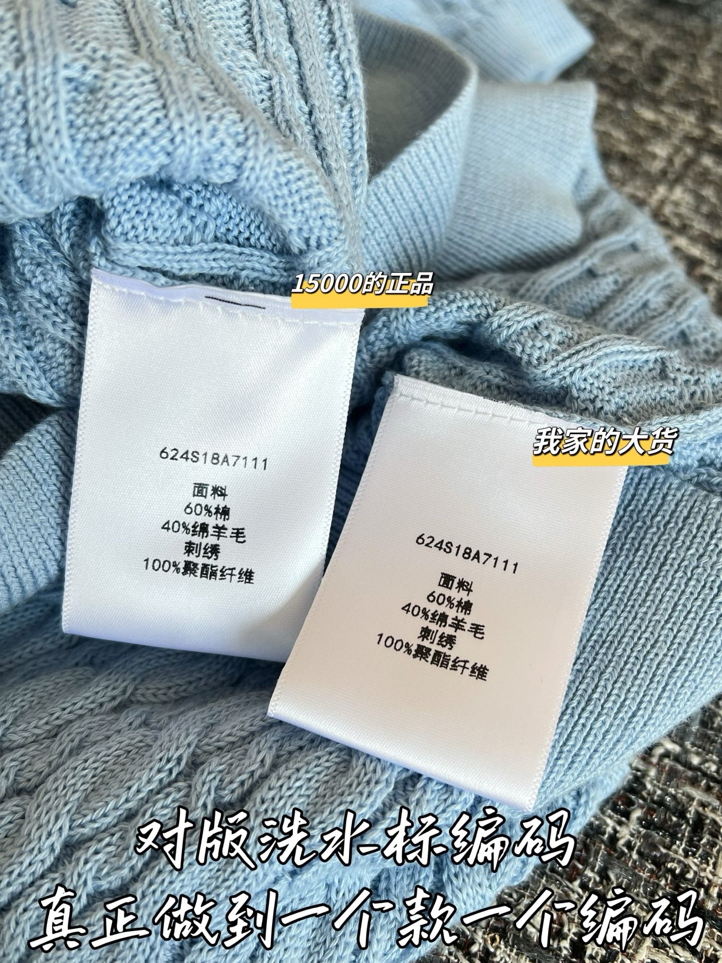 티모 / 디올 26SS 신상 울 니트 반팔