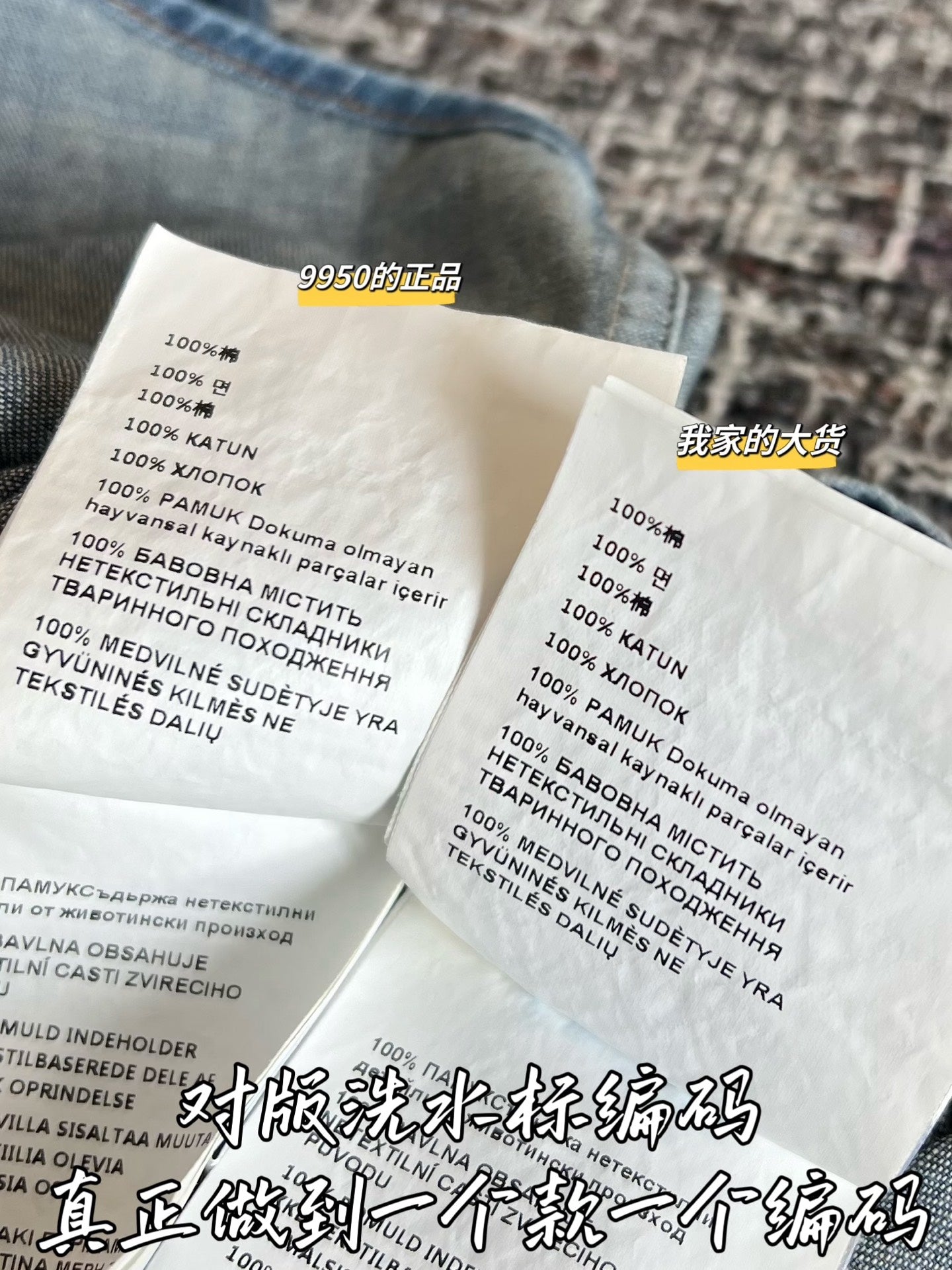 티모 / 미우미우 26SS 신상 청바지