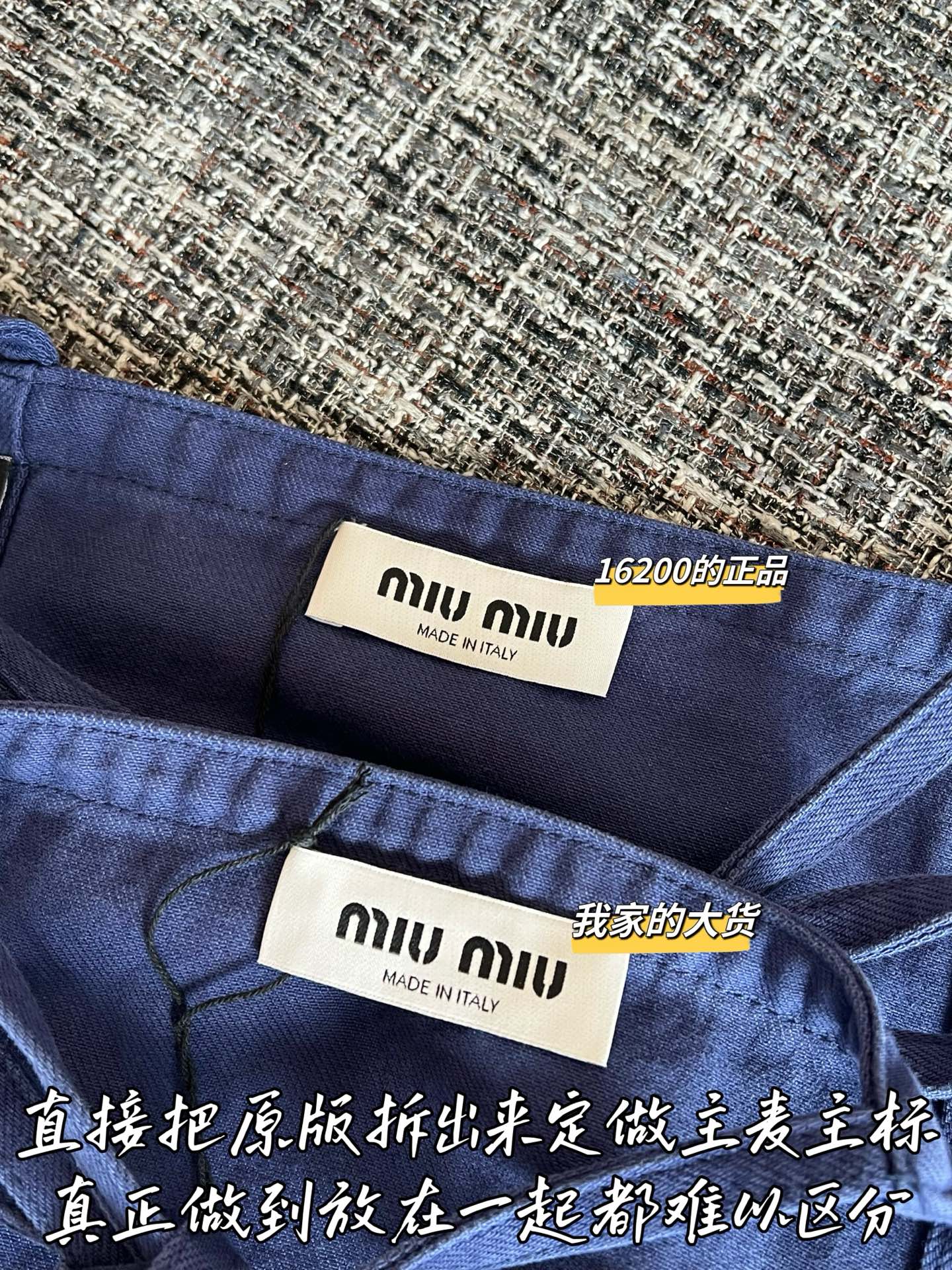 Timo / Miumiu 26SS New Dress