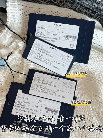 티모 / 프라다 26SS 신상 반팔 가디건