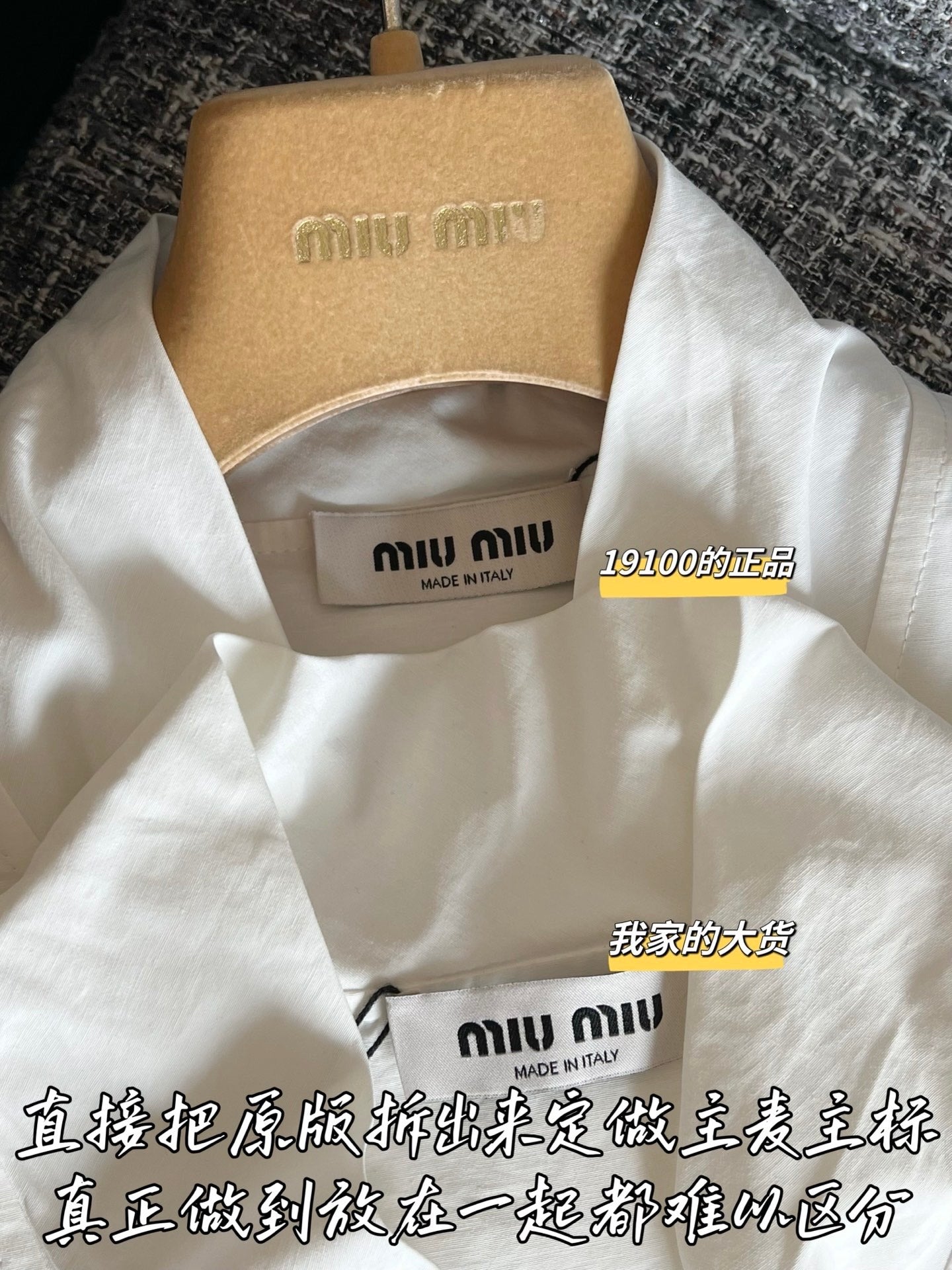 티모 / 미우미우 26SS 신상 원피스