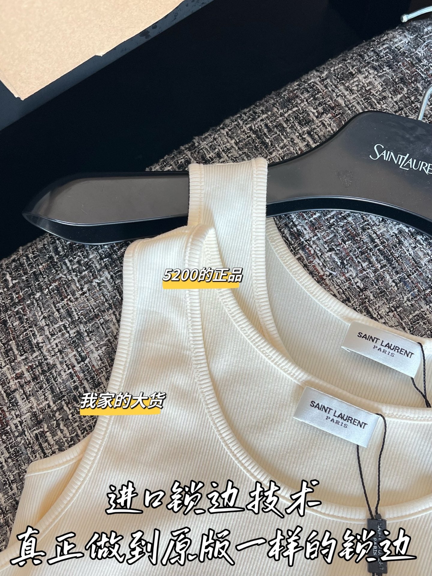 티모 / 입생로랑 26SS 봄여름 신상 조끼