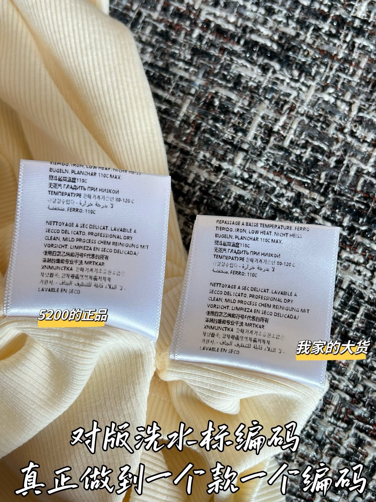 티모 / 입생로랑 26SS 봄여름 신상 조끼