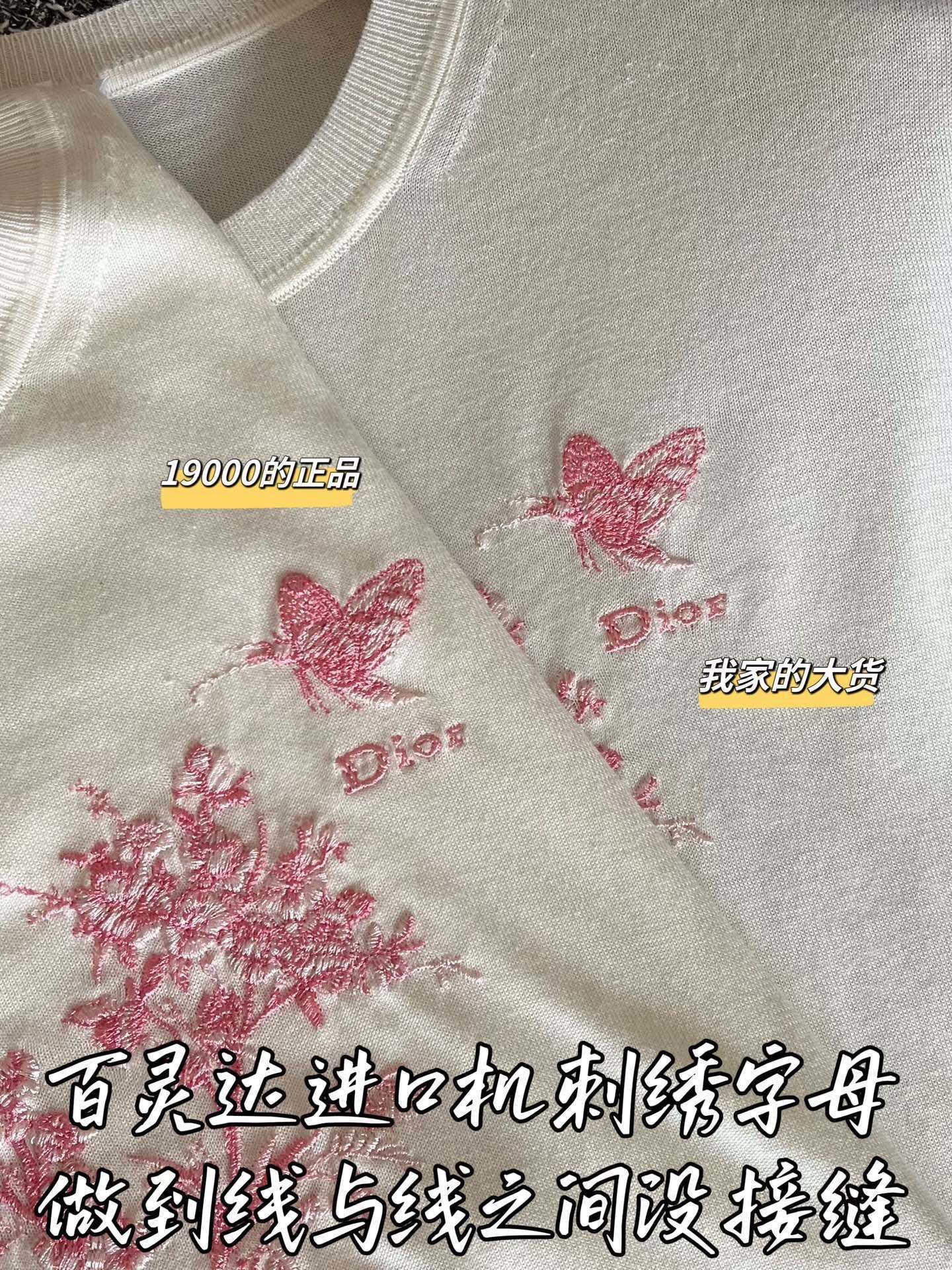 티모 / 디올 26SS 봄여름 신상 니트 반팔