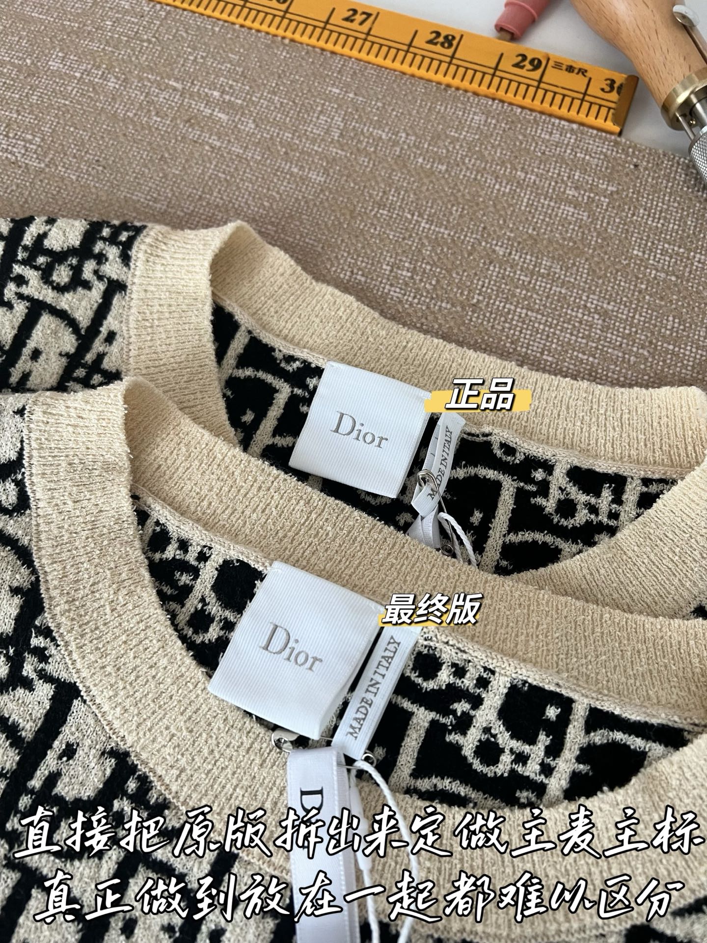 티모 / 디올 모노그램 울 니트 반팔