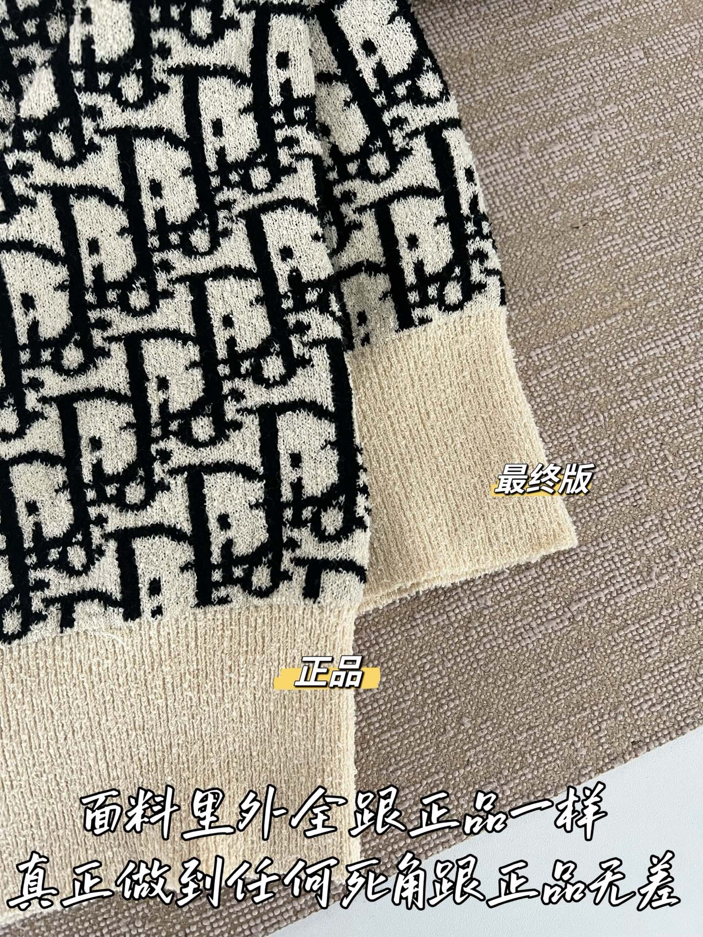 티모 / 디올 모노그램 울 니트 반팔