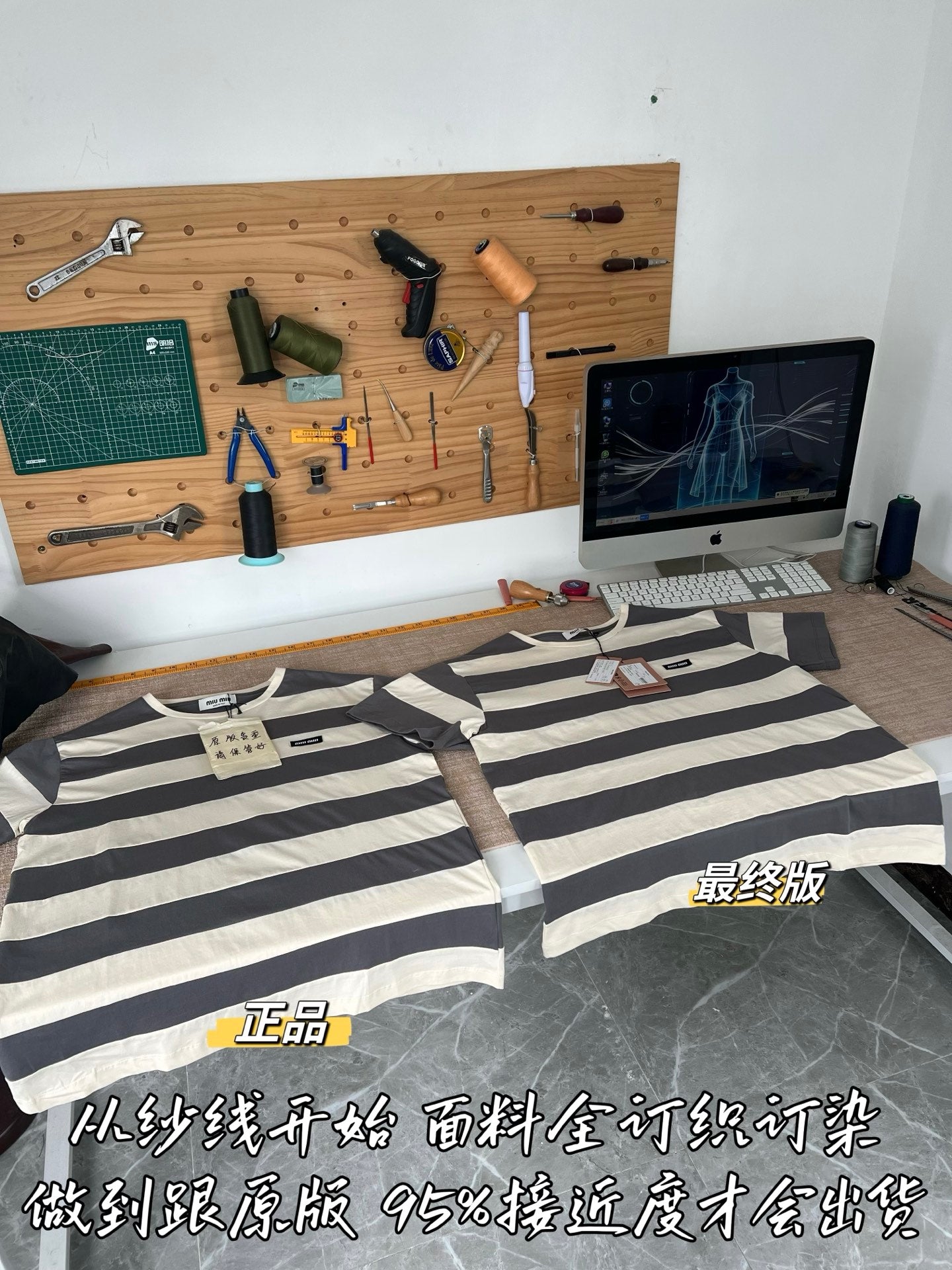 Timo / Miu Miu Gray-White Striped Short Sleeve