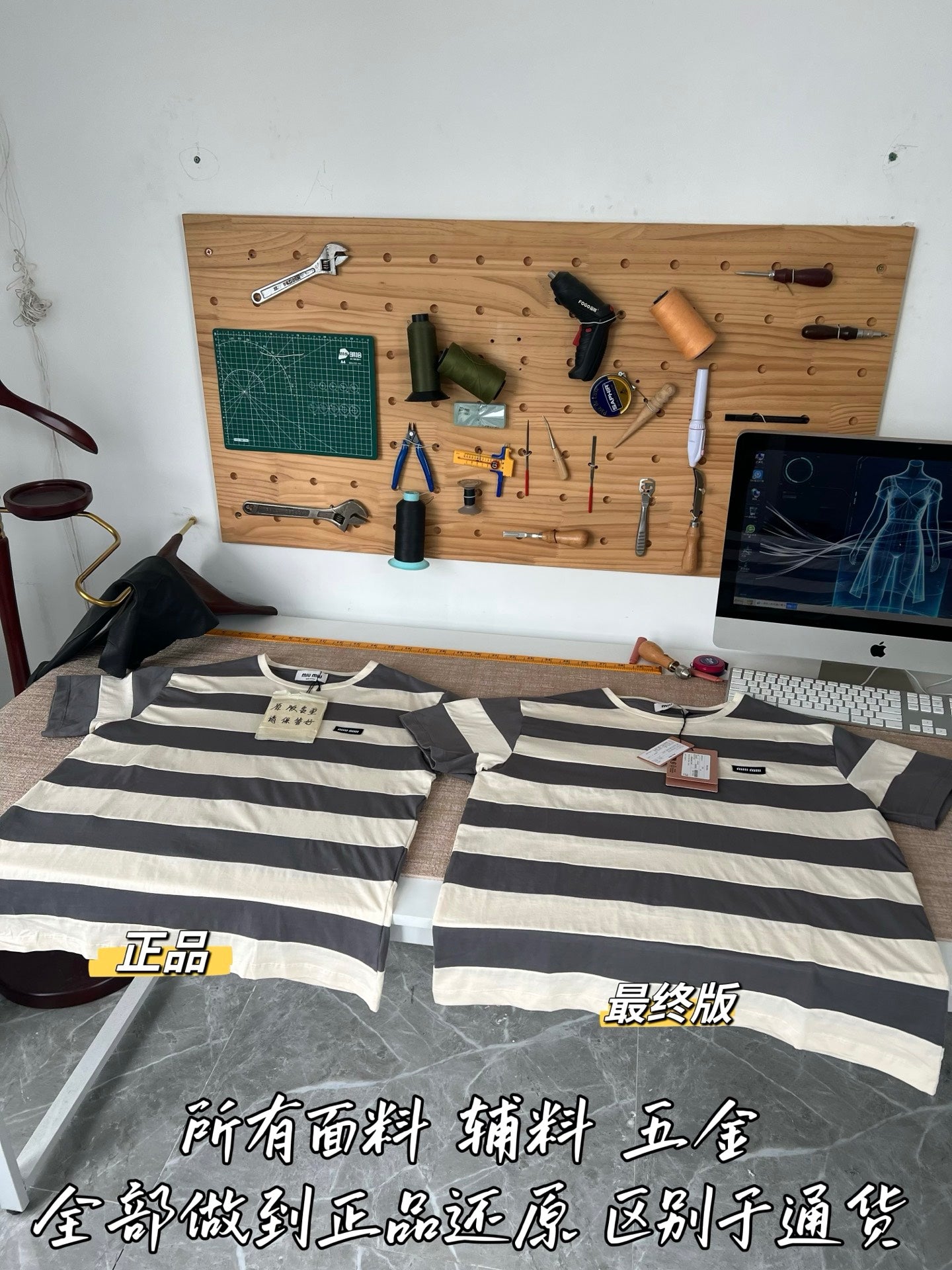 Timo / Miu Miu Gray-White Striped Short Sleeve