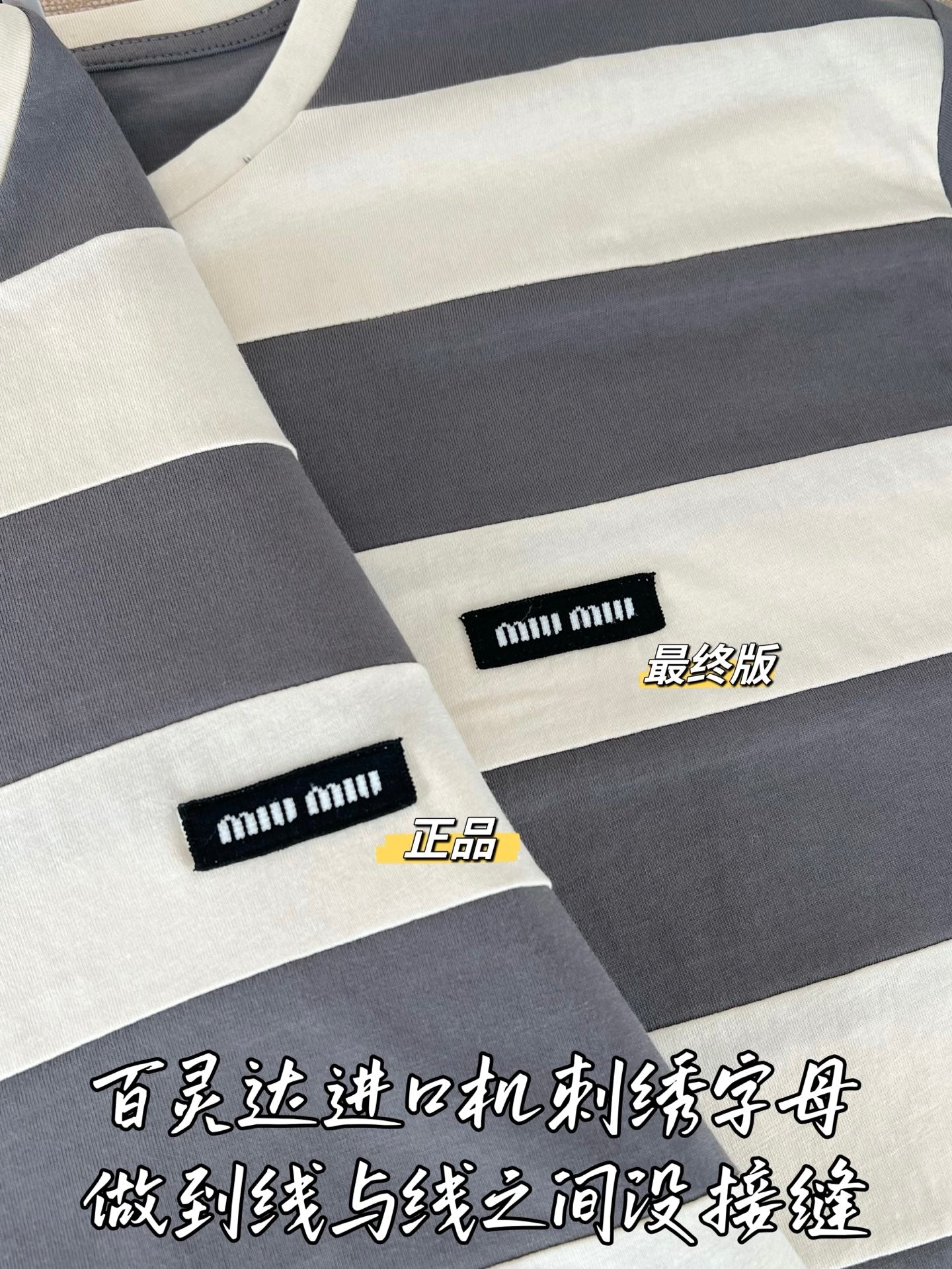 Timo / Miu Miu Gray-White Striped Short Sleeve