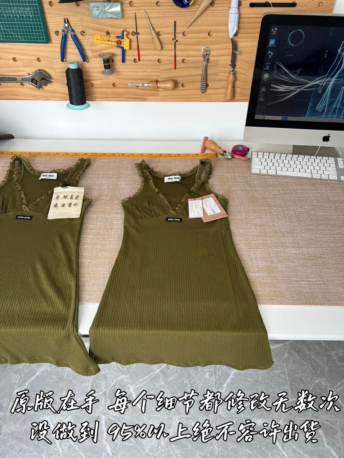 Timo / Miu Miu V-neck Dress