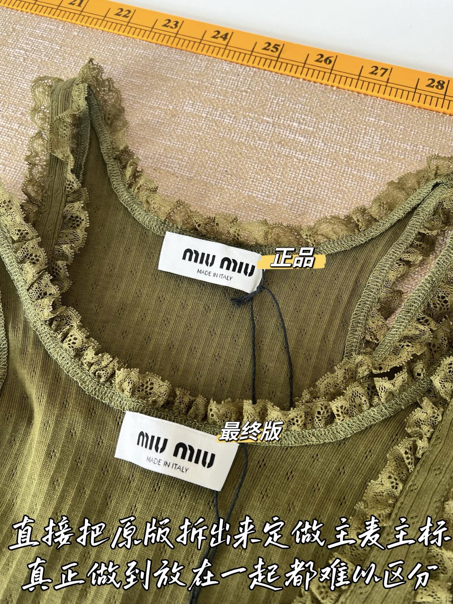 Timo / Miu Miu V-neck Dress