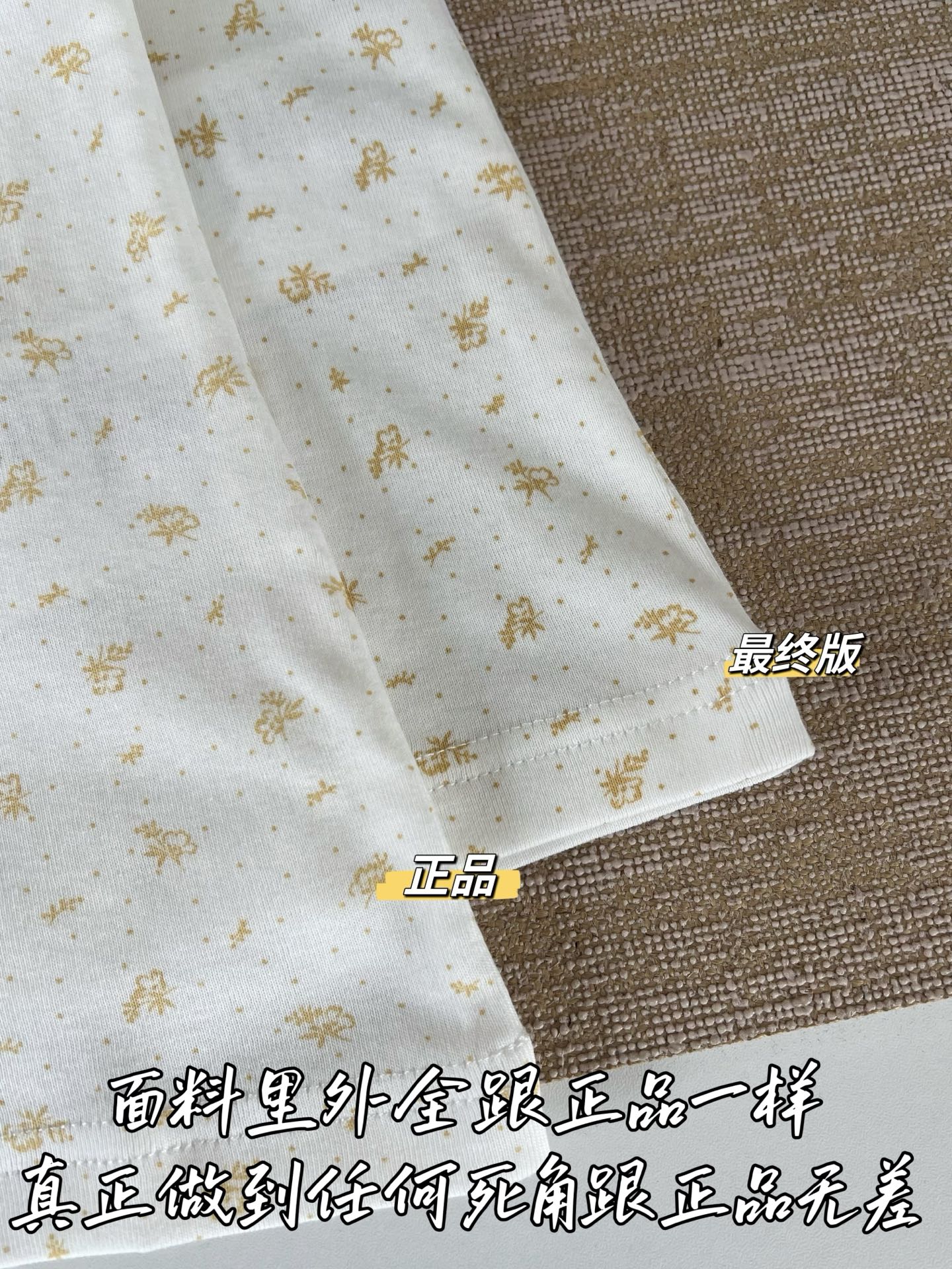 티모 / 미우미우 노랑 플라워 프린트 반팔