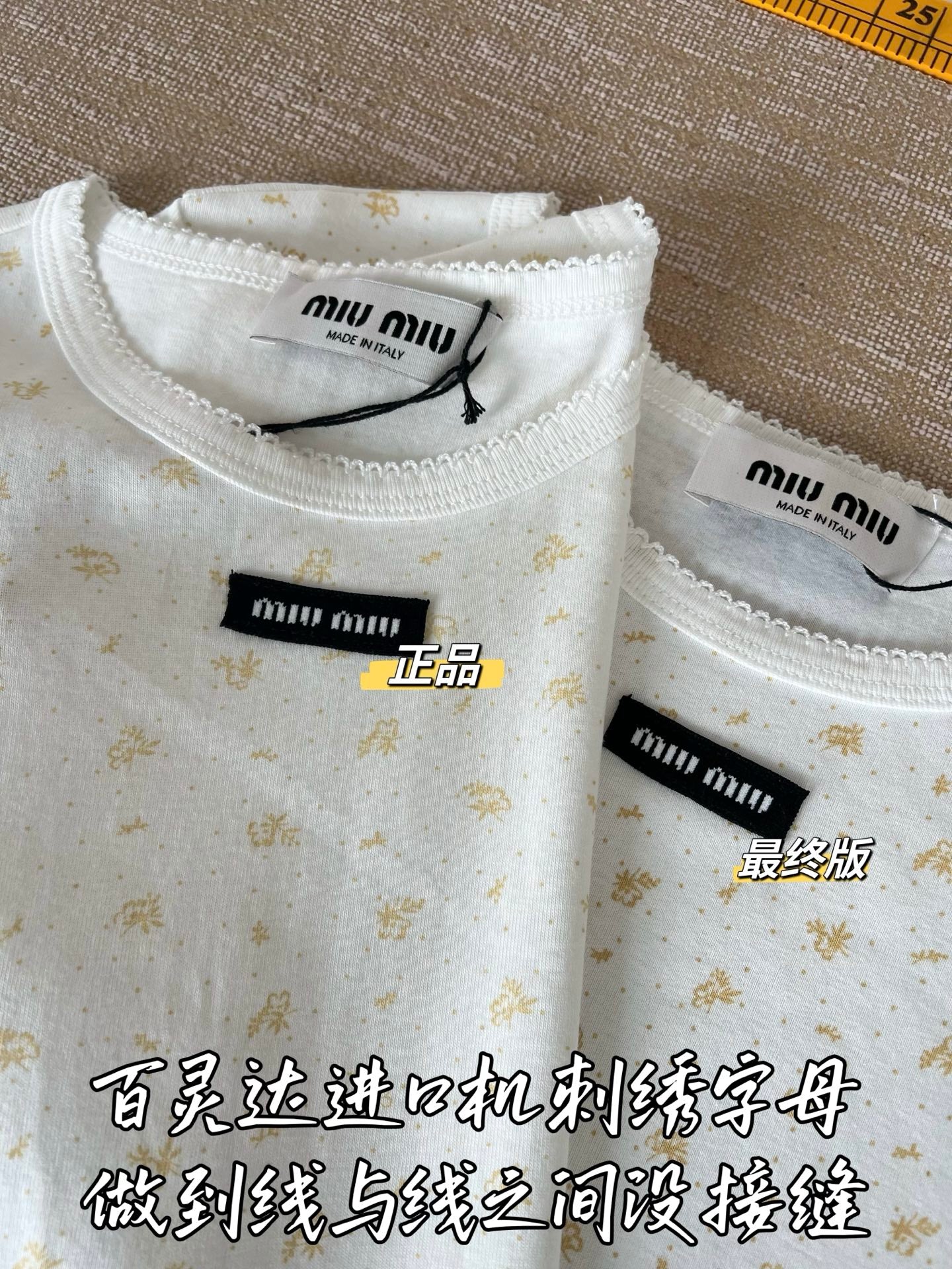 티모 / 미우미우 노랑 플라워 프린트 반팔