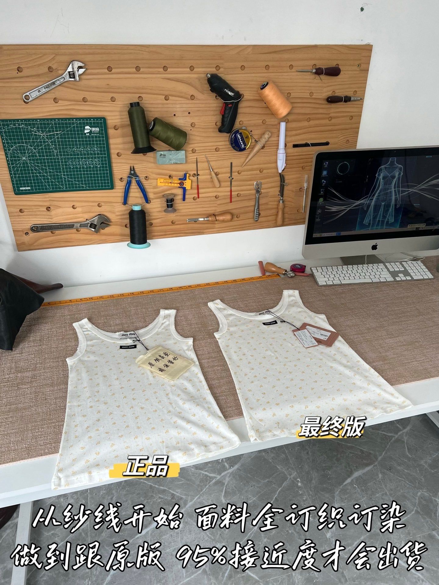 티모 / 미우미우 노랑 플라워 프린트 조끼