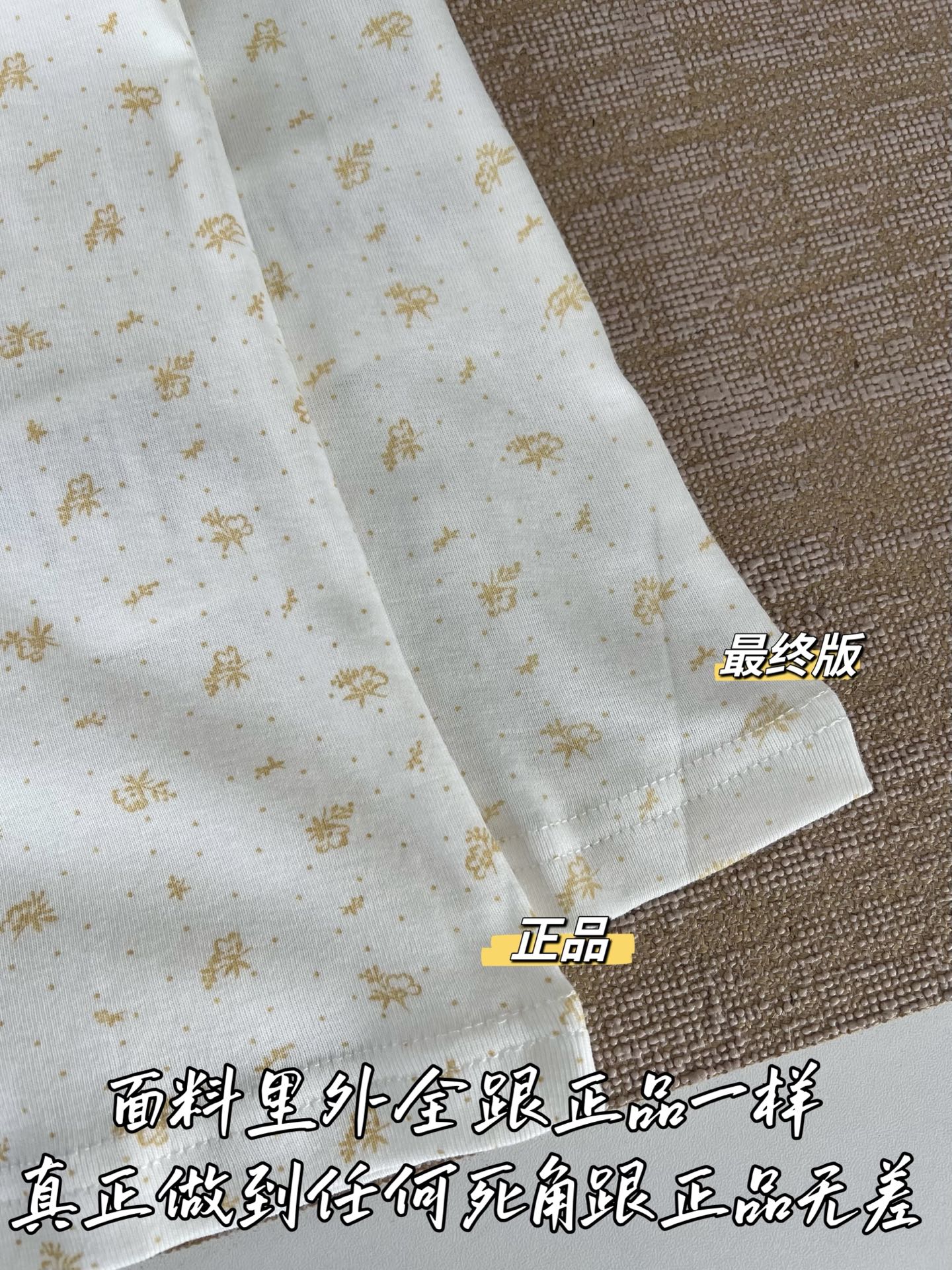 티모 / 미우미우 노랑 플라워 프린트 조끼