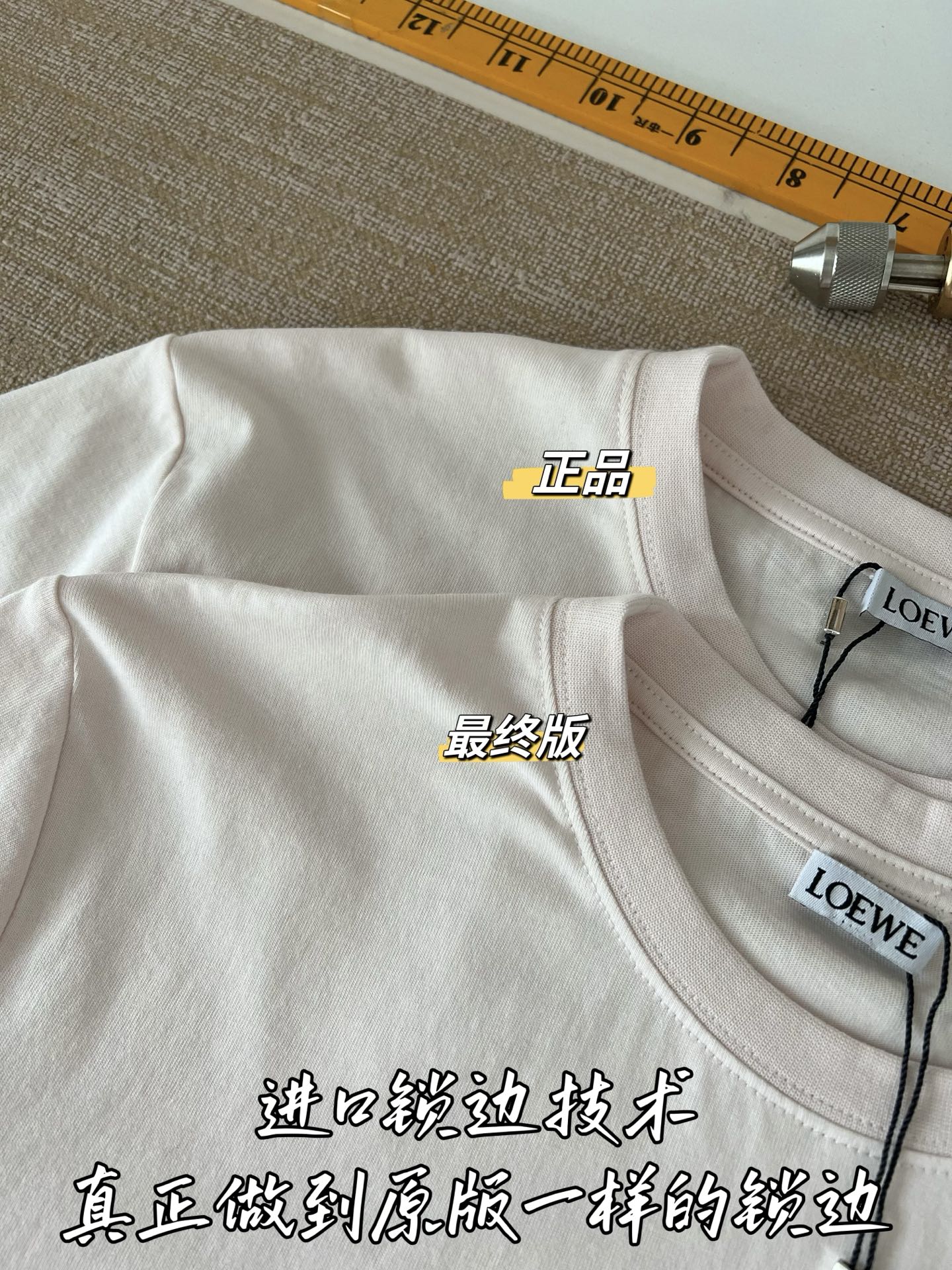 티모 / 로에베 자수 티셔츠
