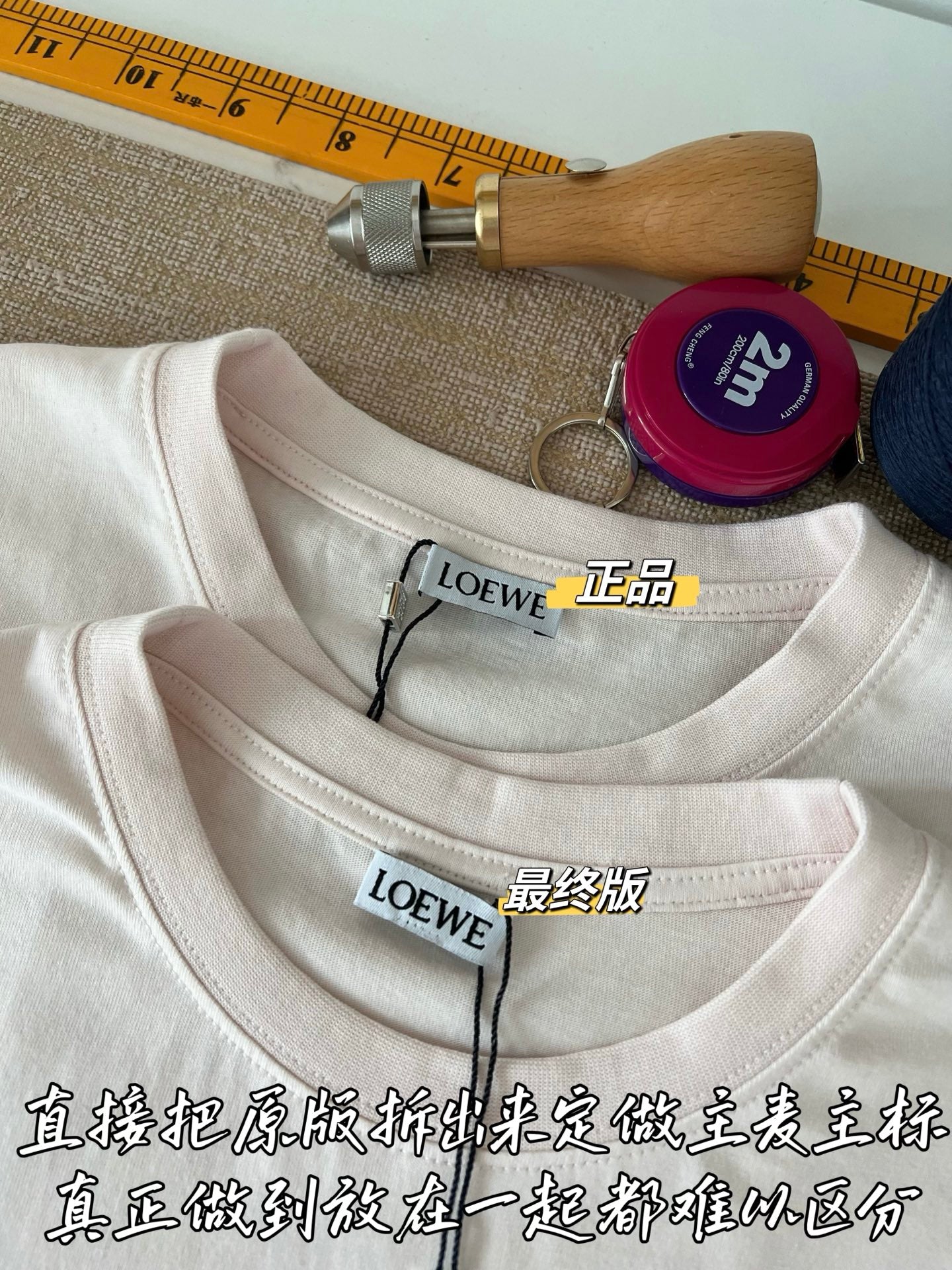 티모 / 로에베 자수 티셔츠