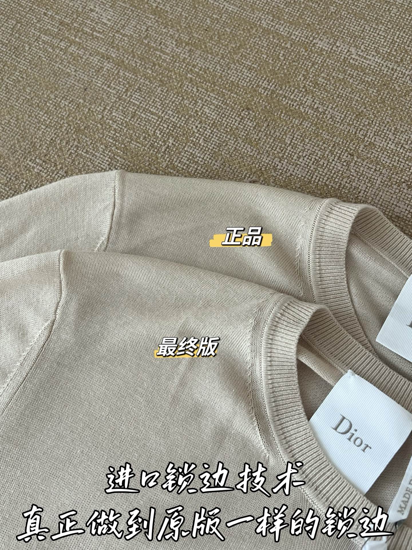 티모 / 디올 리본 테두리 니트 반팔