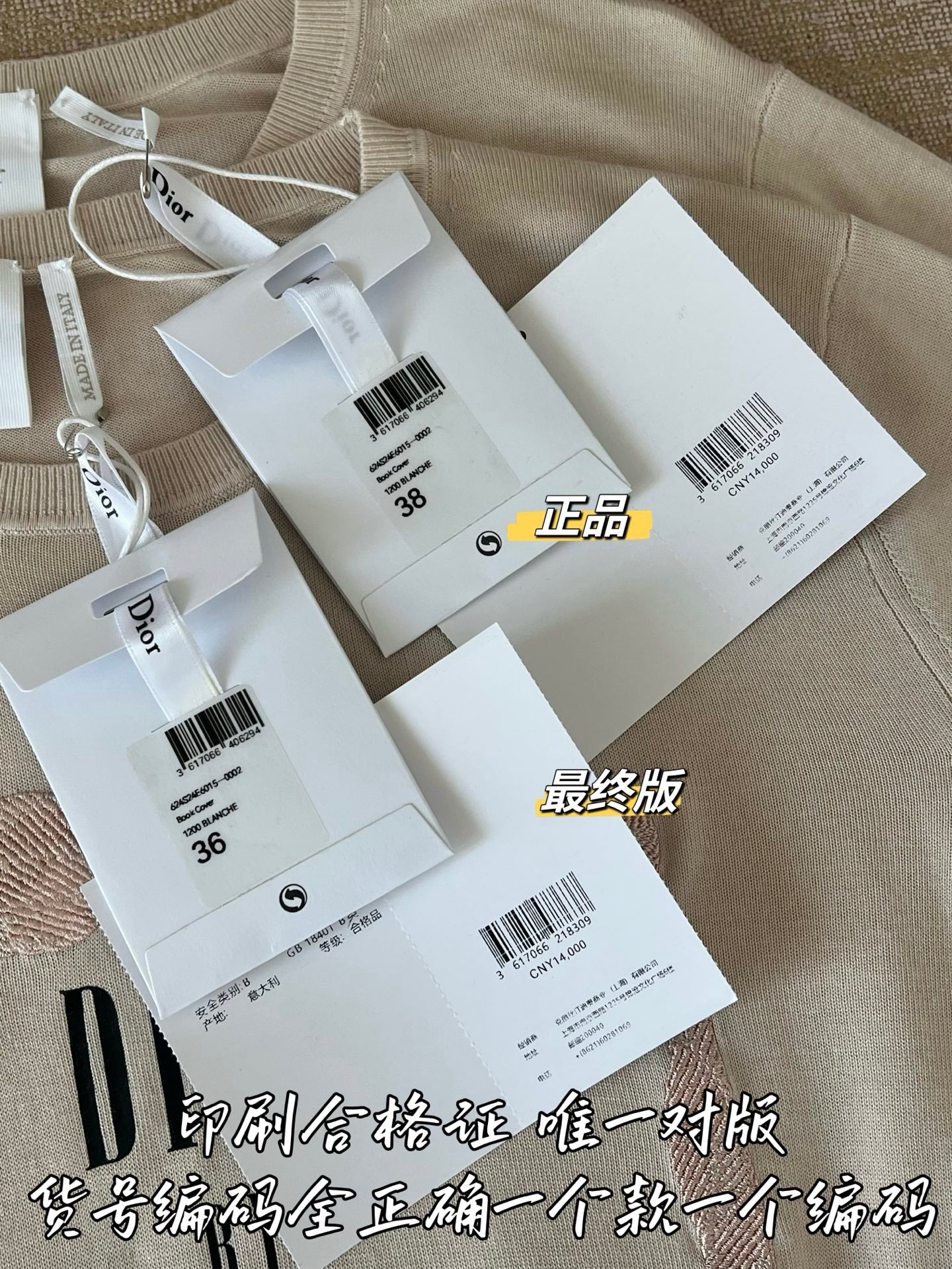티모 / 디올 리본 테두리 니트 반팔