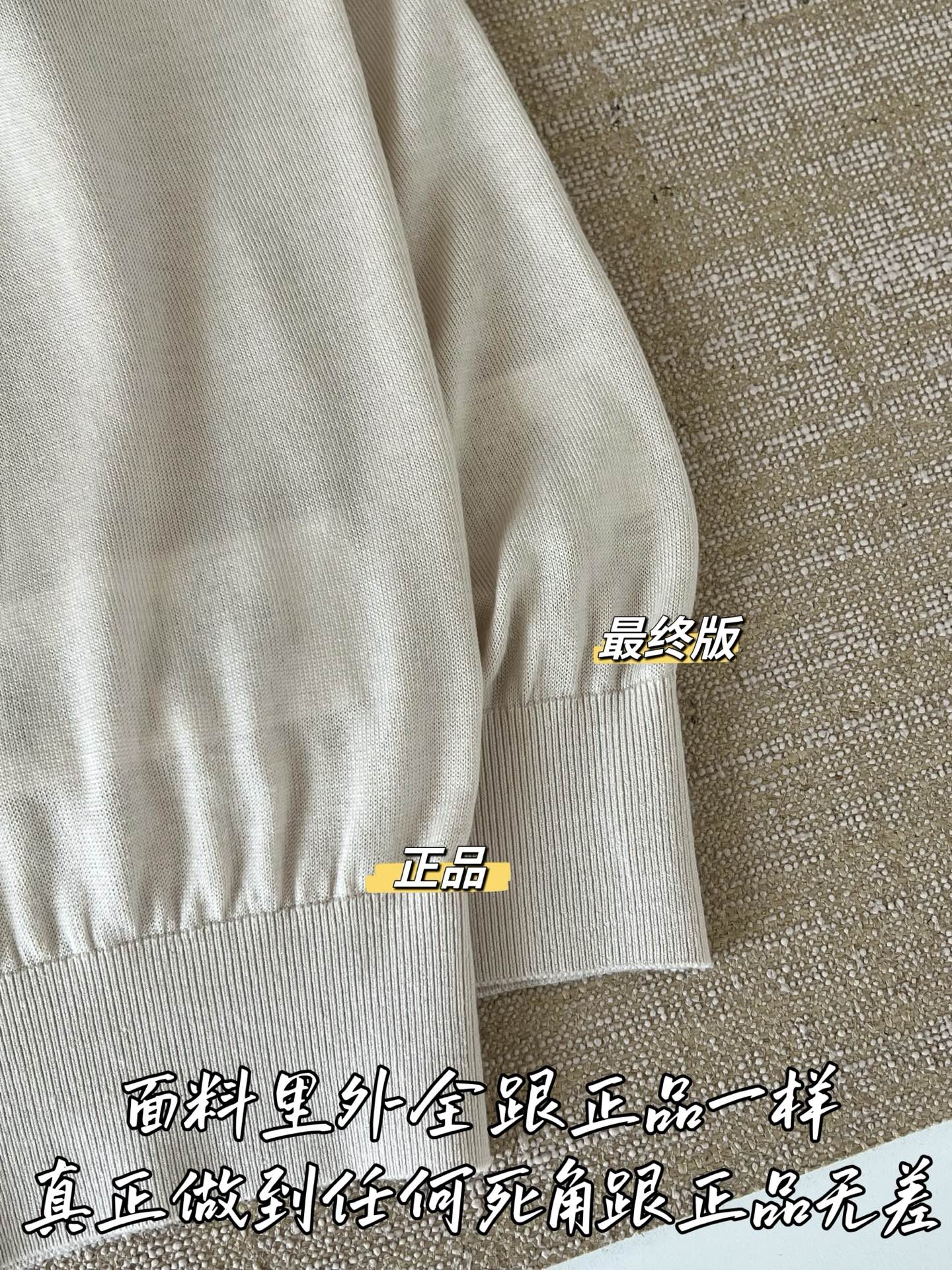 티모 / 디올 리본 테두리 니트 반팔