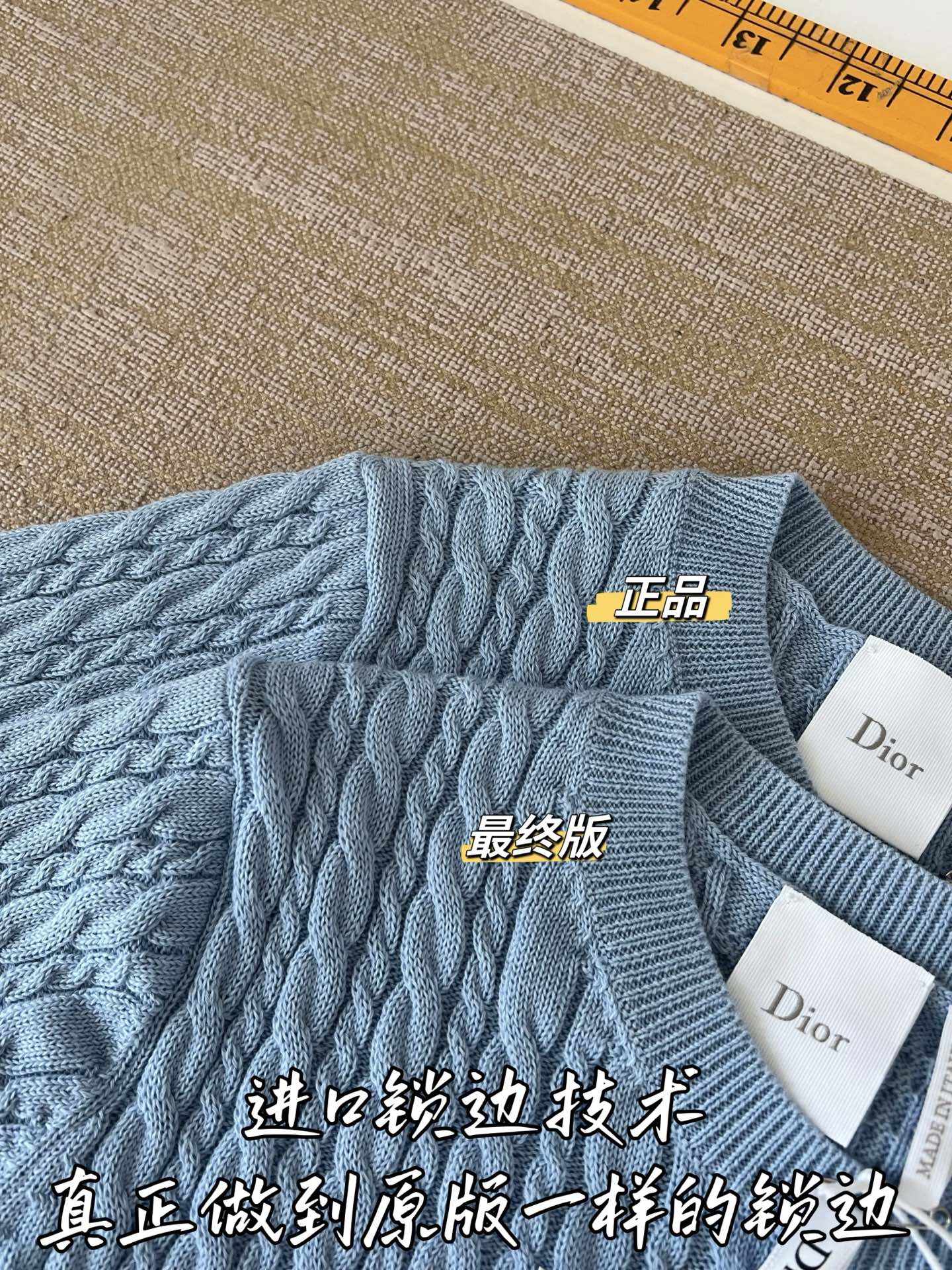티모 / 디올 블루 케이블 니트 반팔