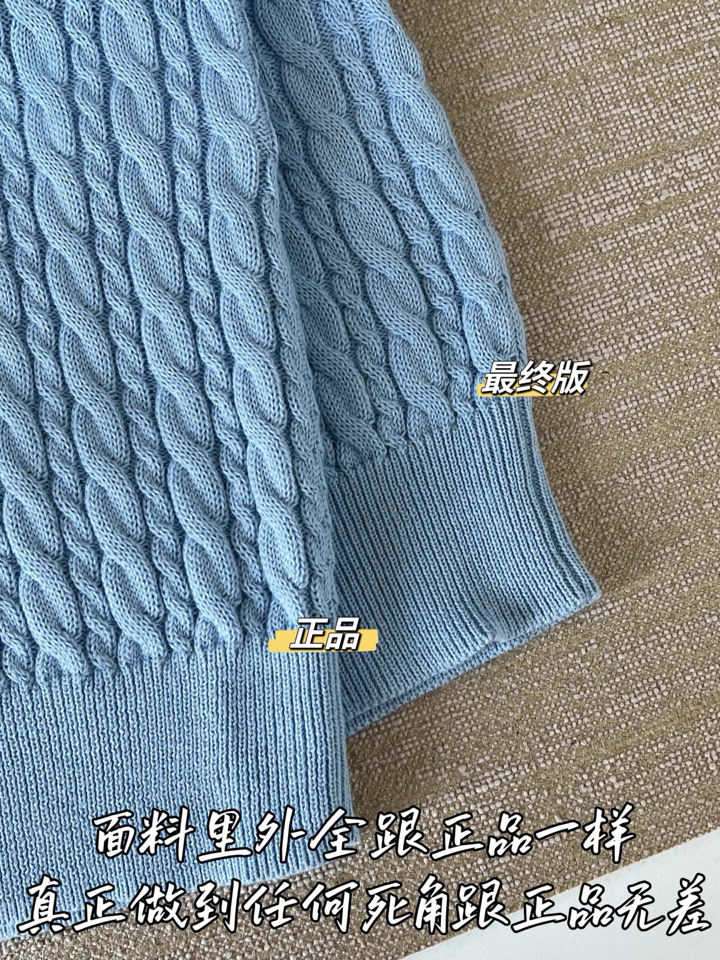티모 / 디올 블루 케이블 니트 반팔