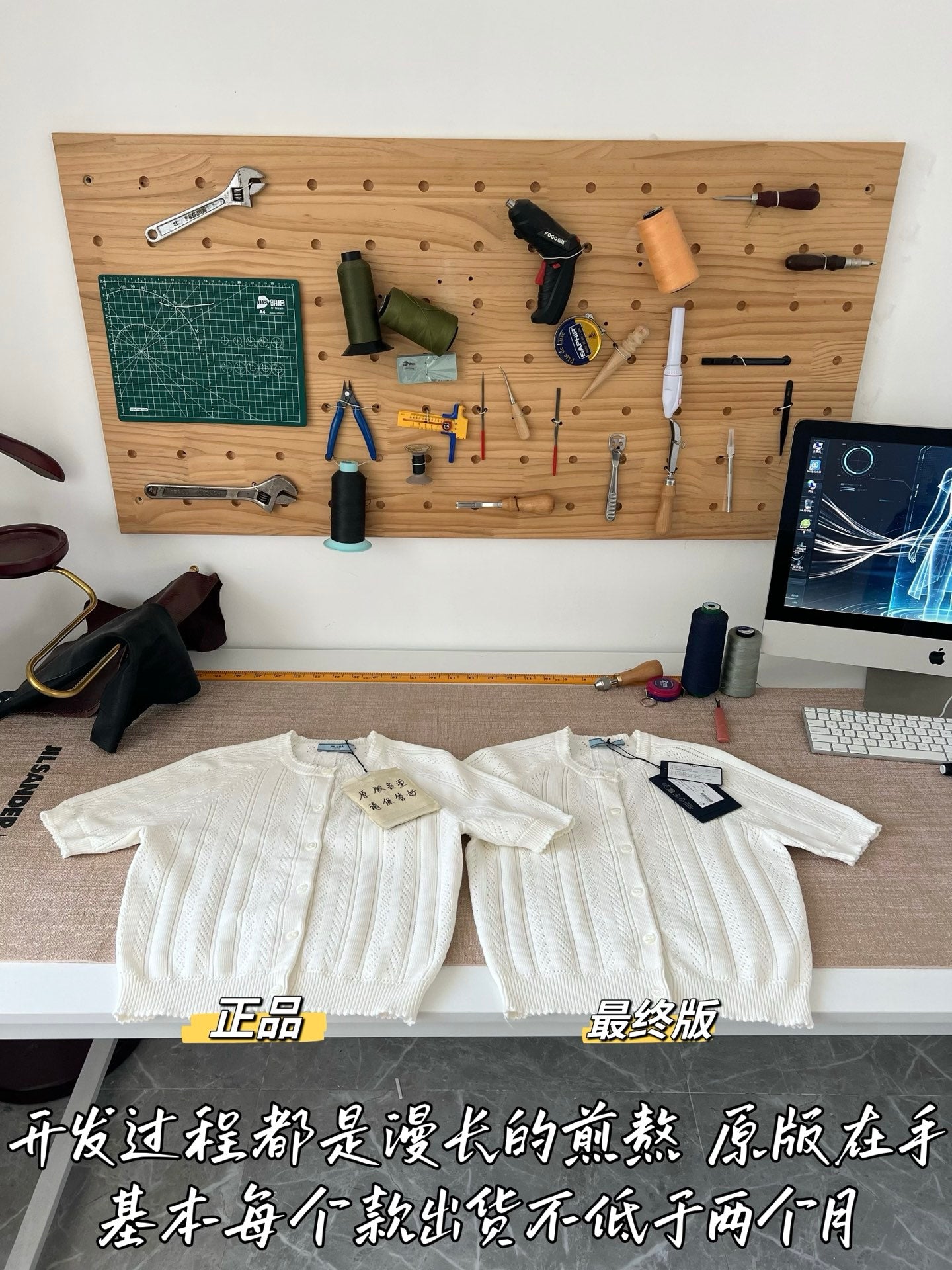 Timo / Prada Cropped Crochet Cardigan