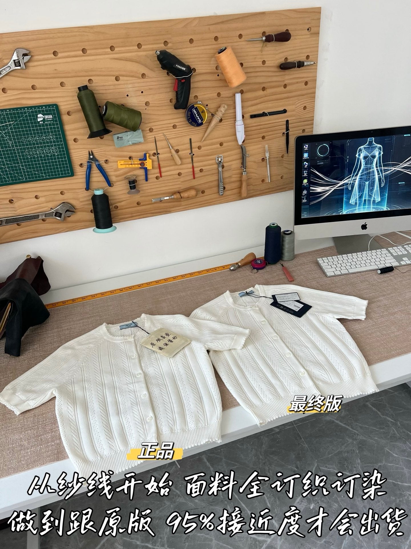Timo / Prada Cropped Crochet Cardigan