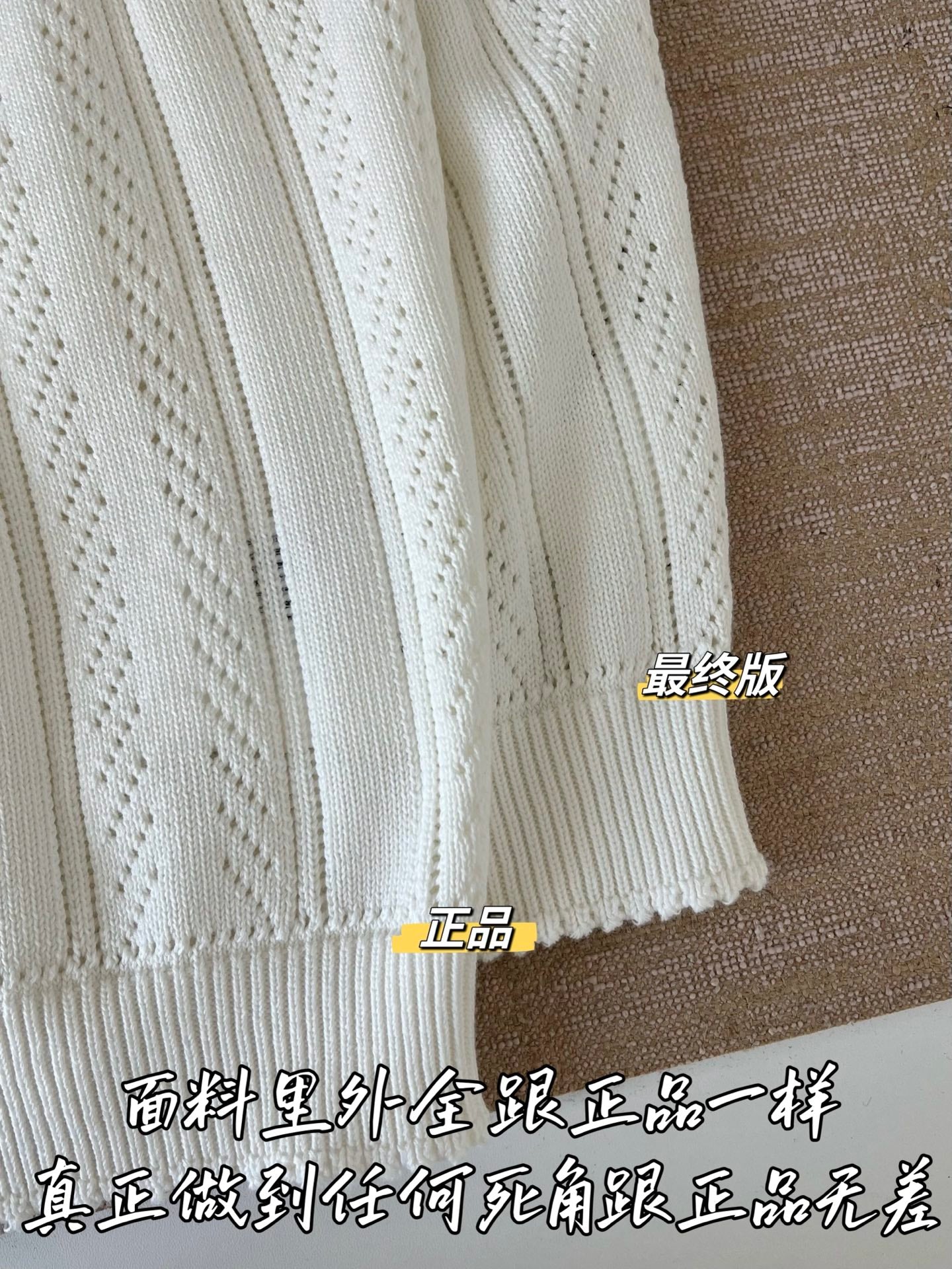 Timo / Prada Cropped Crochet Cardigan