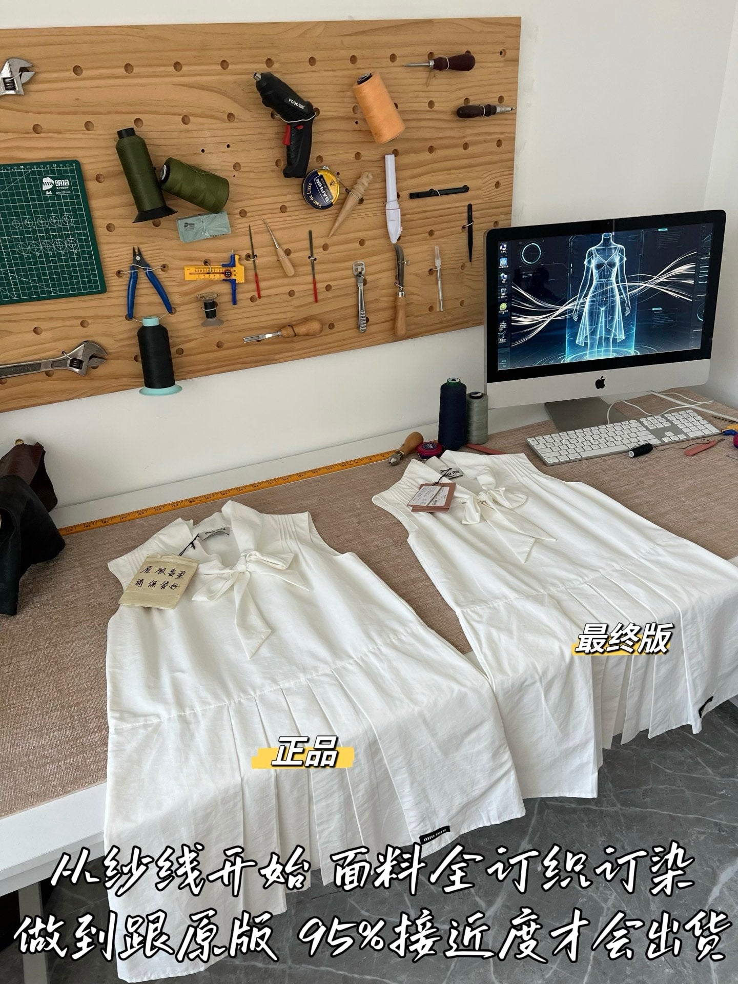 티모 / 미우미우 민소매 셔츠 원피스
