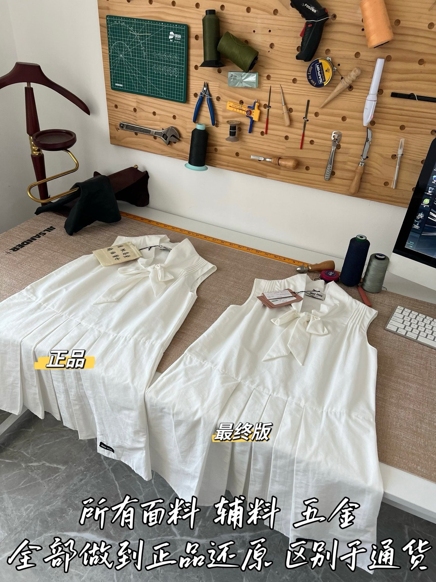 티모 / 미우미우 민소매 셔츠 원피스
