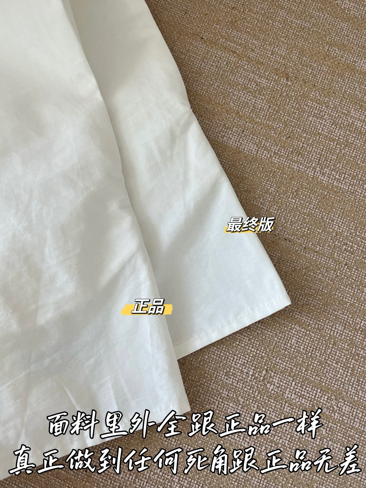 티모 / 미우미우 민소매 셔츠 원피스