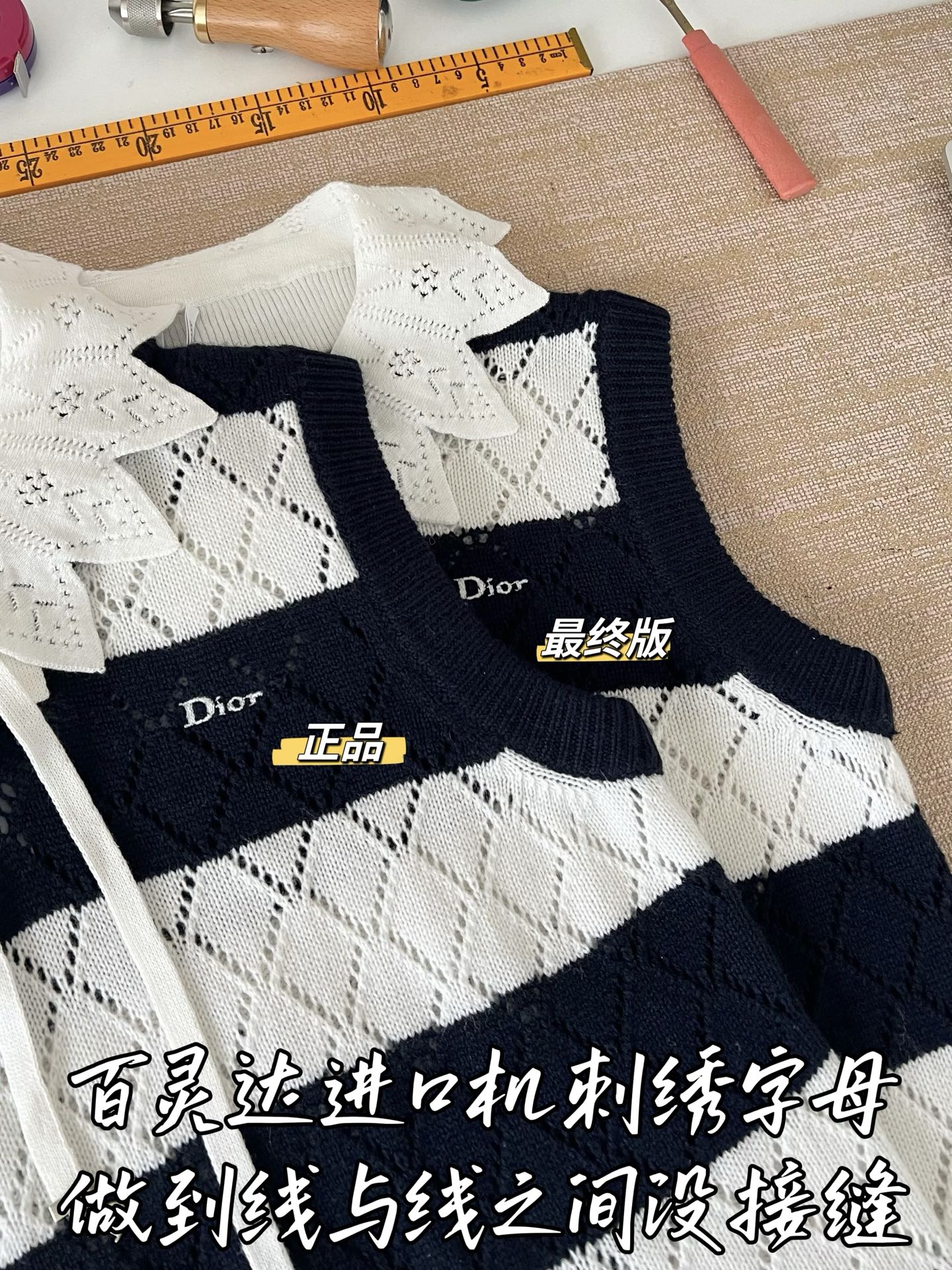 Timo / Dior 레이스 칼라 스트라이프 조끼