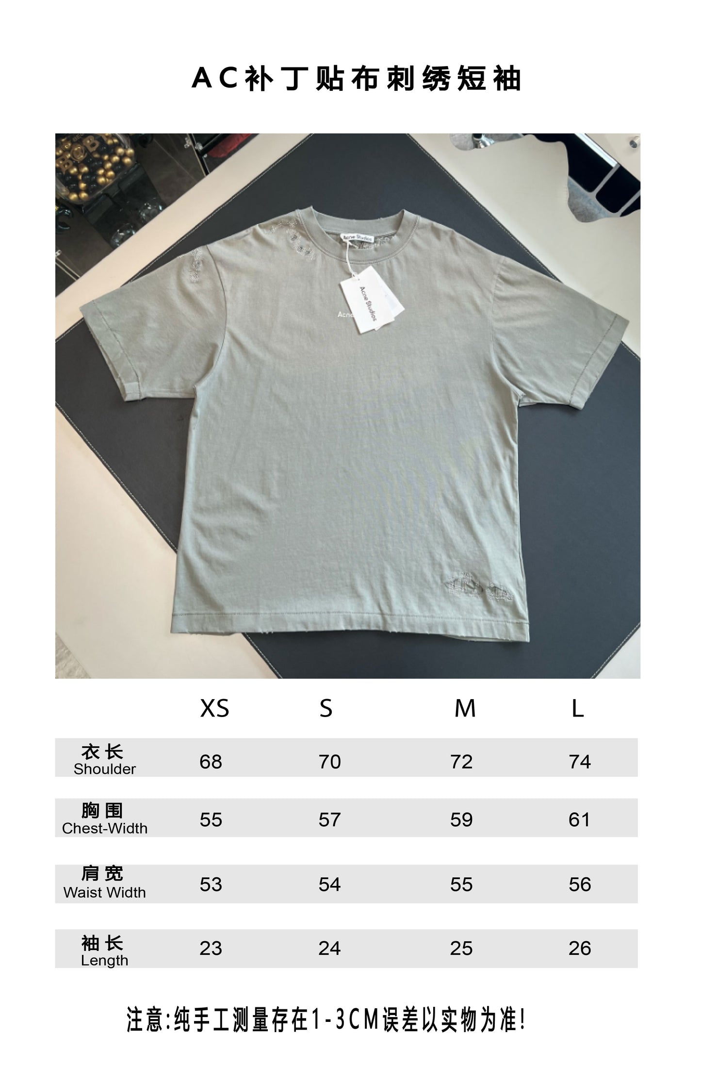 V Factory / Acne Studios Short-sleeved T-shirt