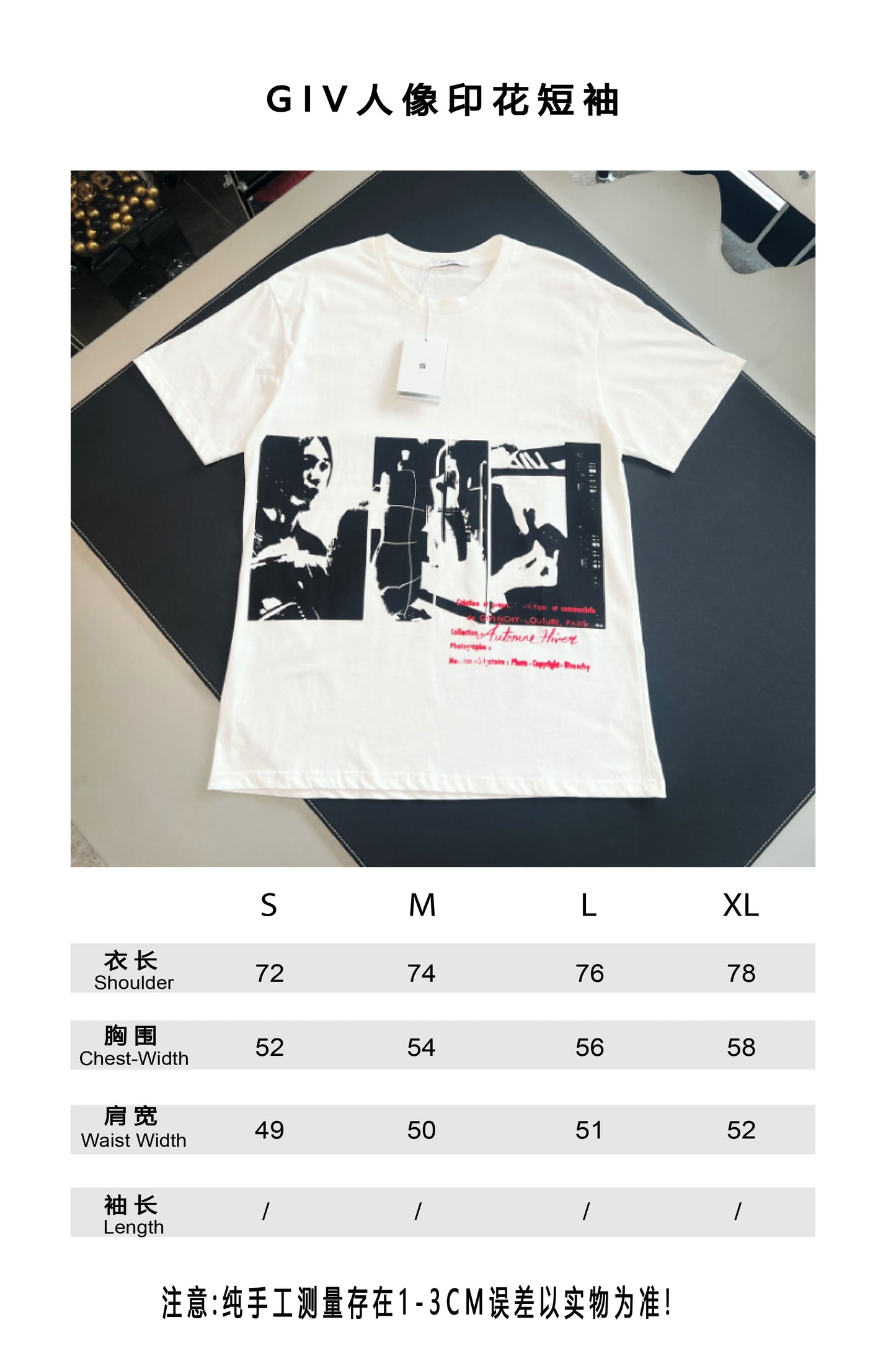 V Factory / Givenchy Short-Sleeved T-Shirt