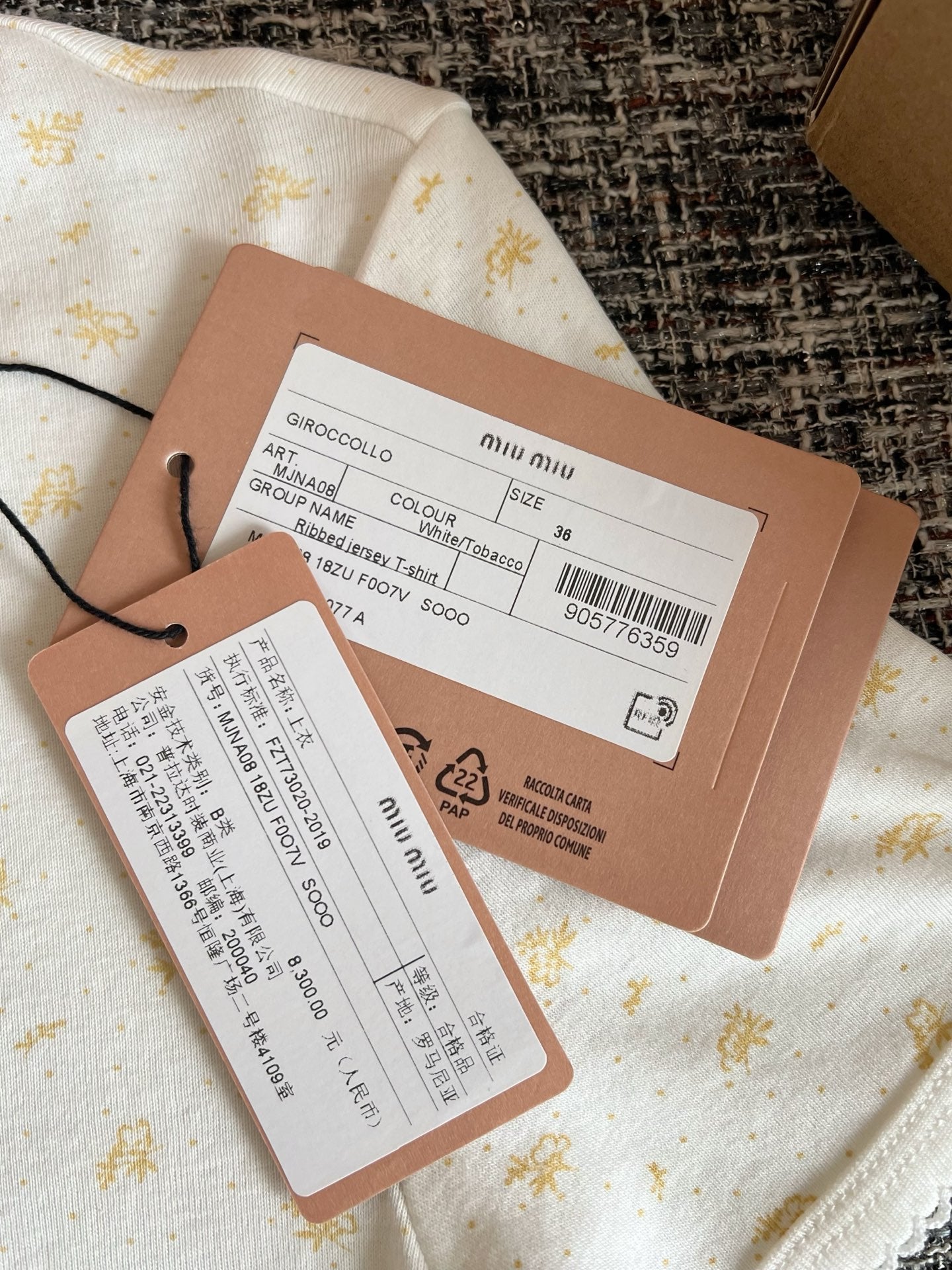 Timo / Miu Miu Yellow Floral Print Short Sleeve
