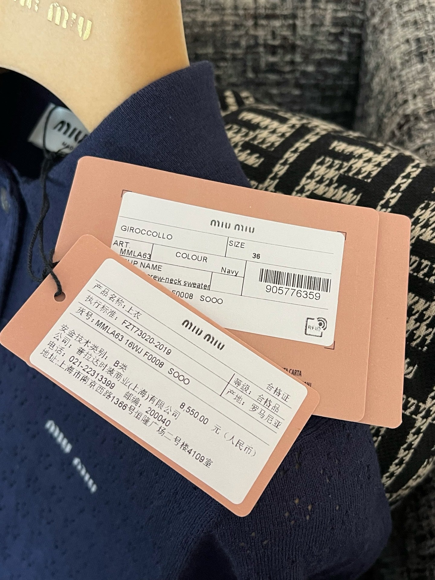Timo / Miu Miu blue skirt