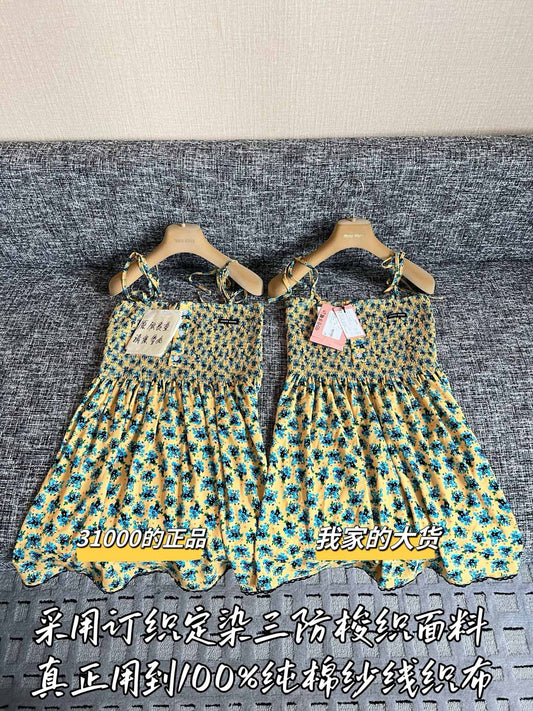 Timo / Miu Miu 26SS New Dress