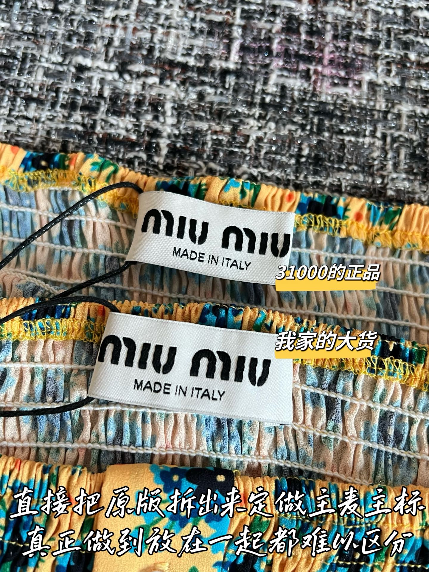 Timo / Miu Miu 26SS New Dress