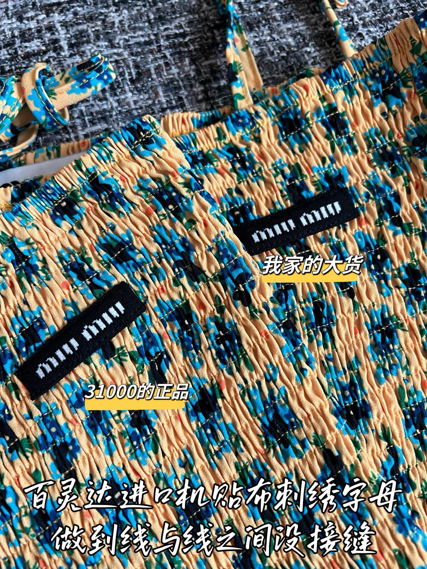 Timo / Miu Miu 26SS New Dress