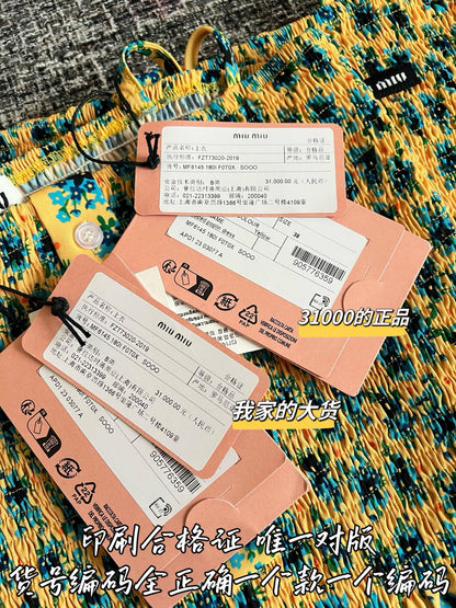 Timo / Miu Miu 26SS New Dress