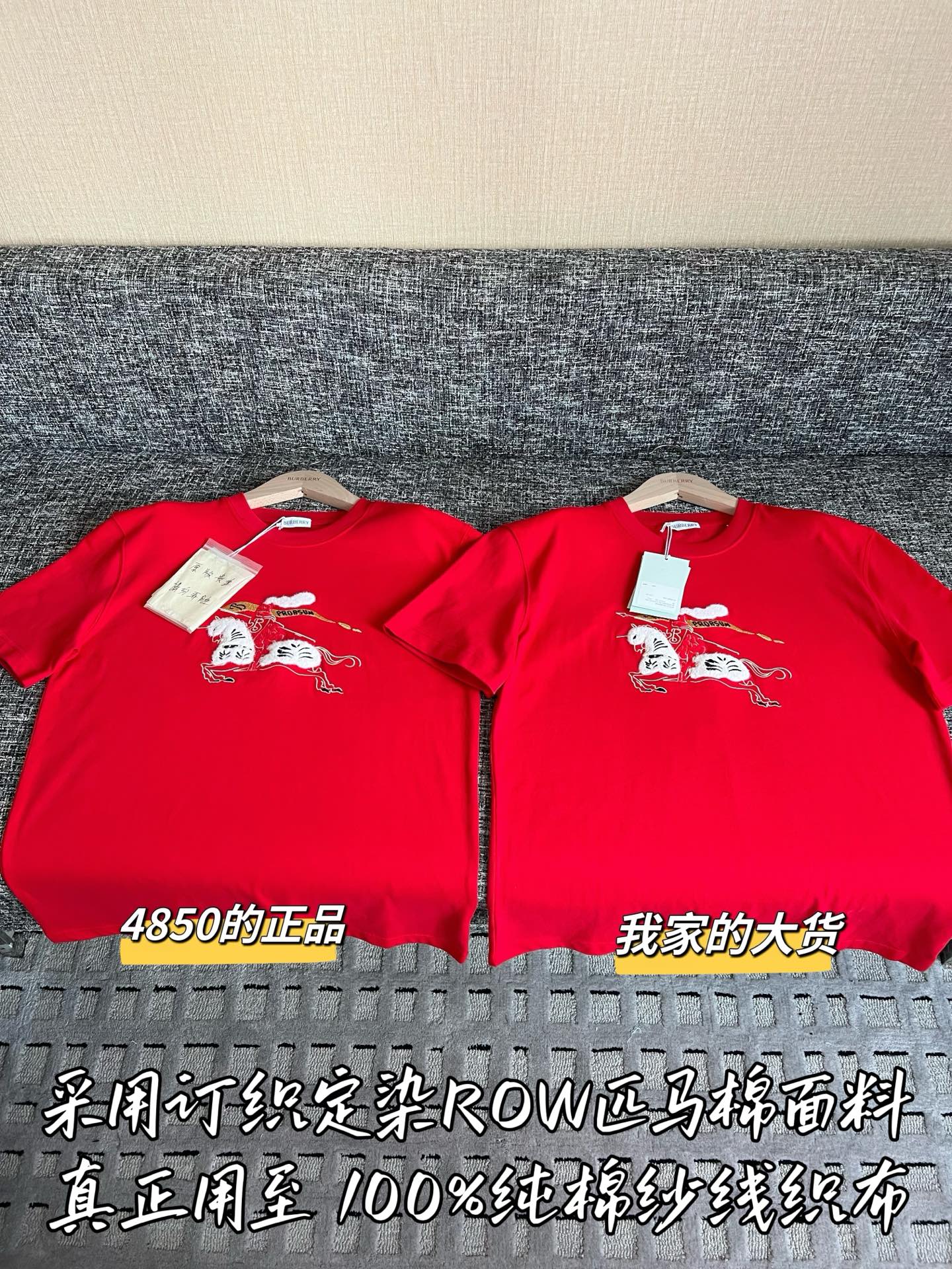 Timo / Burberry 26SS New Short Sleeve