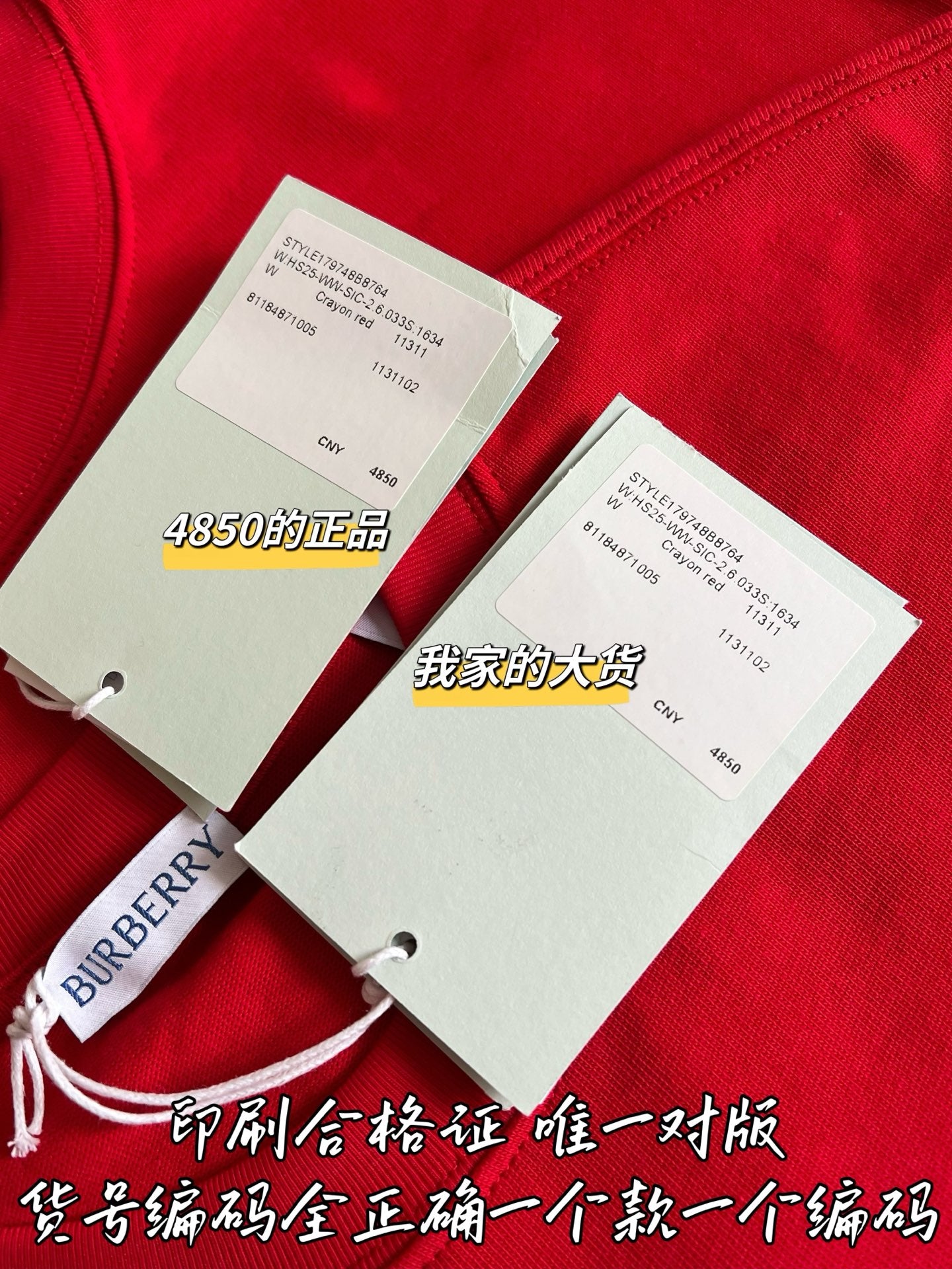 Timo / Burberry 26SS New Short Sleeve