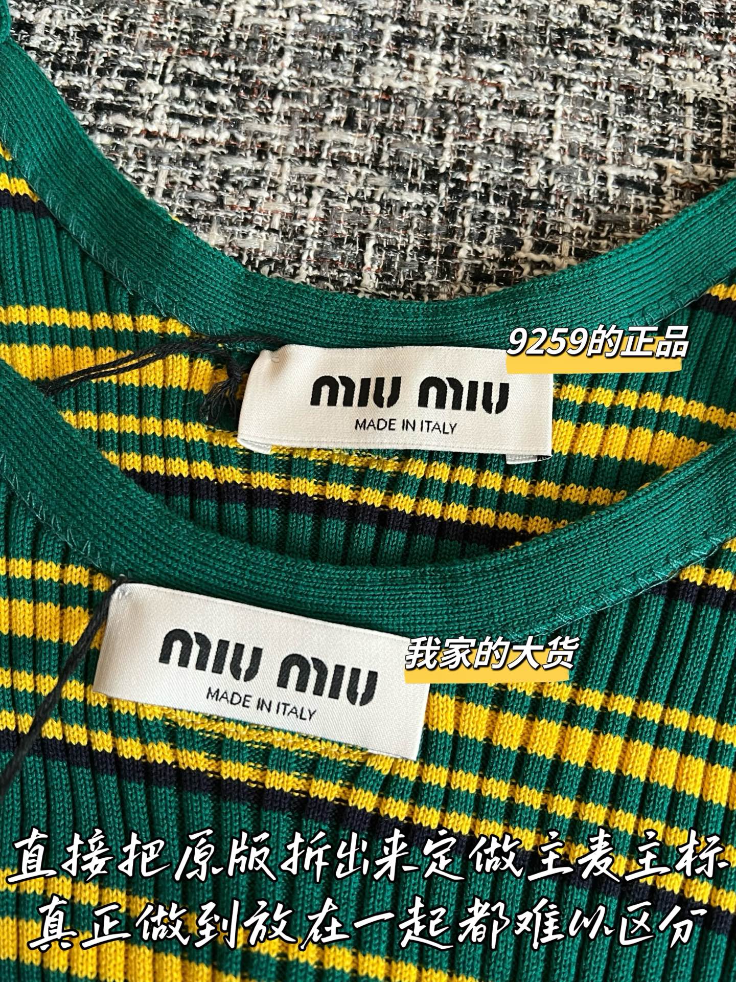 티모 / 미우미우 26SS 신상 끈티 브라탑