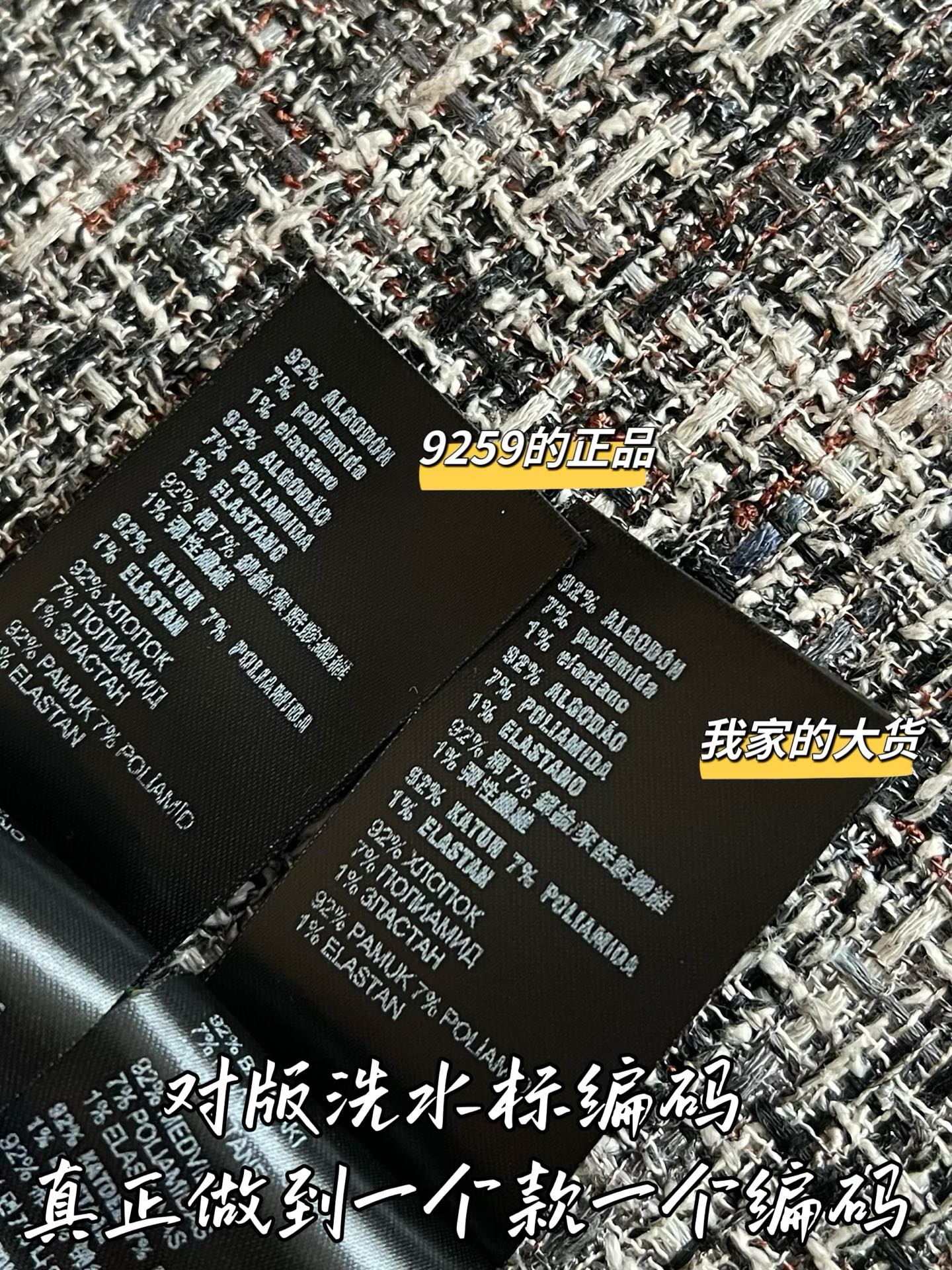 티모 / 미우미우 26SS 신상 끈티 브라탑