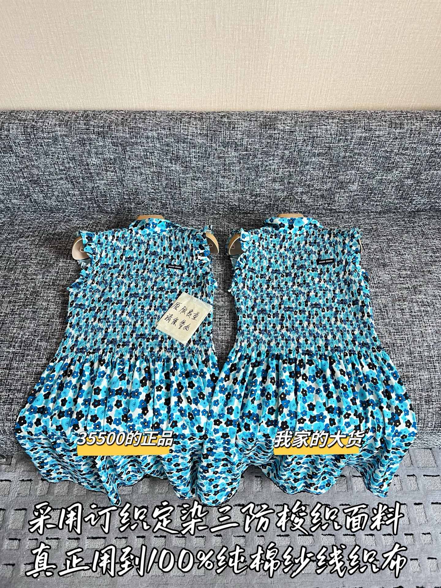 Timo / Miu Miu Blue Floral Dress