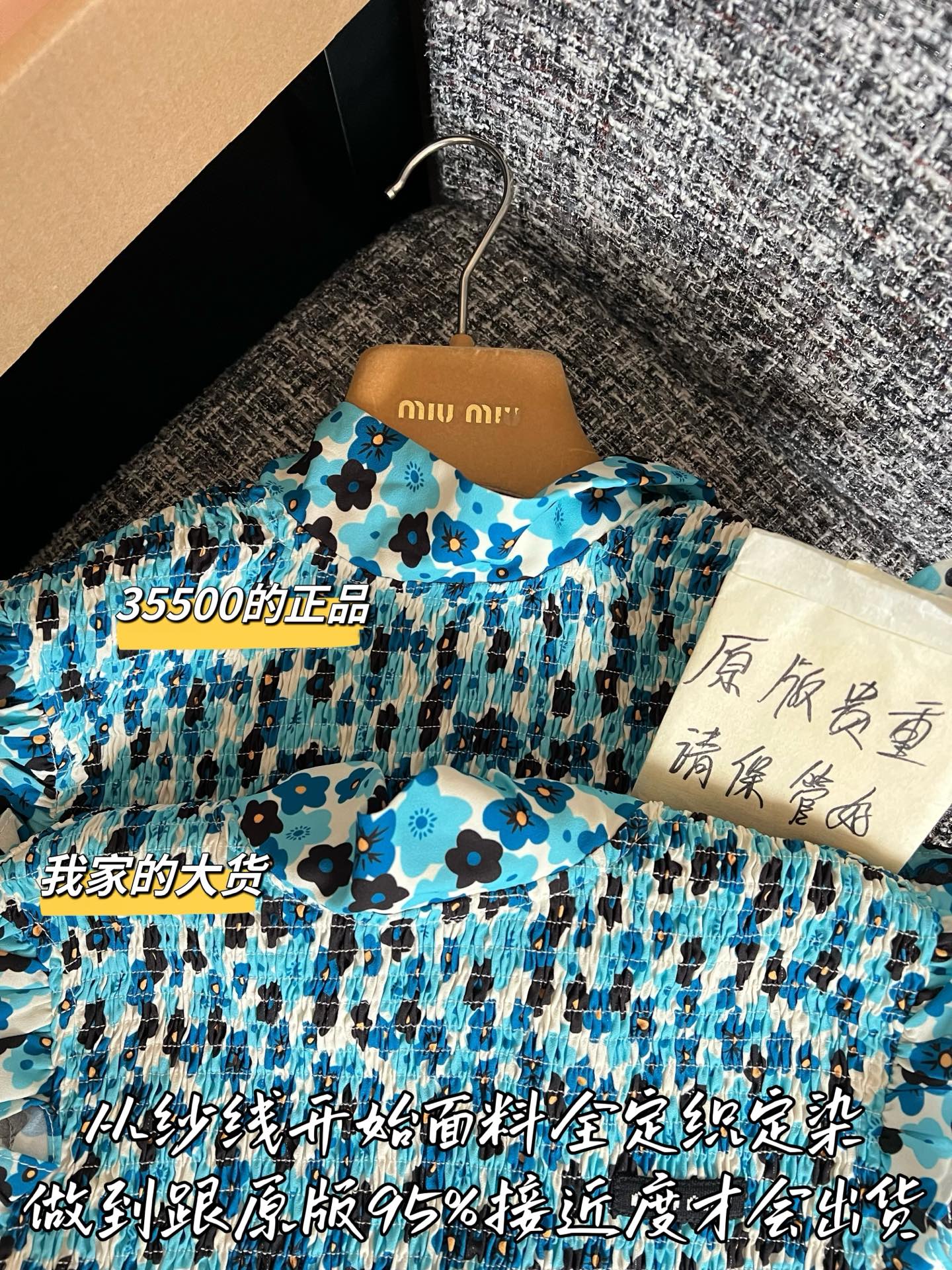 Timo / Miu Miu Blue Floral Dress