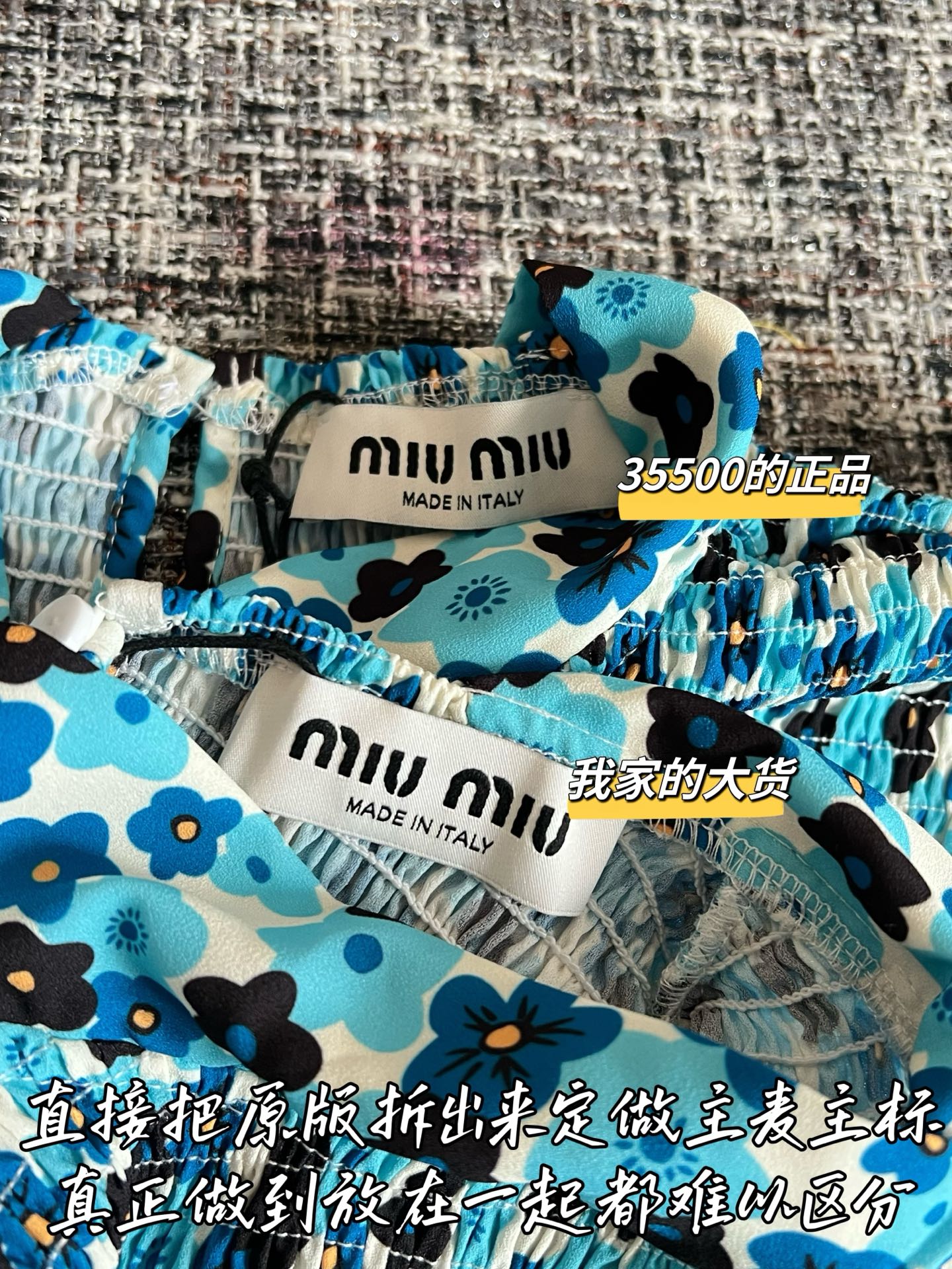 Timo / Miu Miu Blue Floral Dress